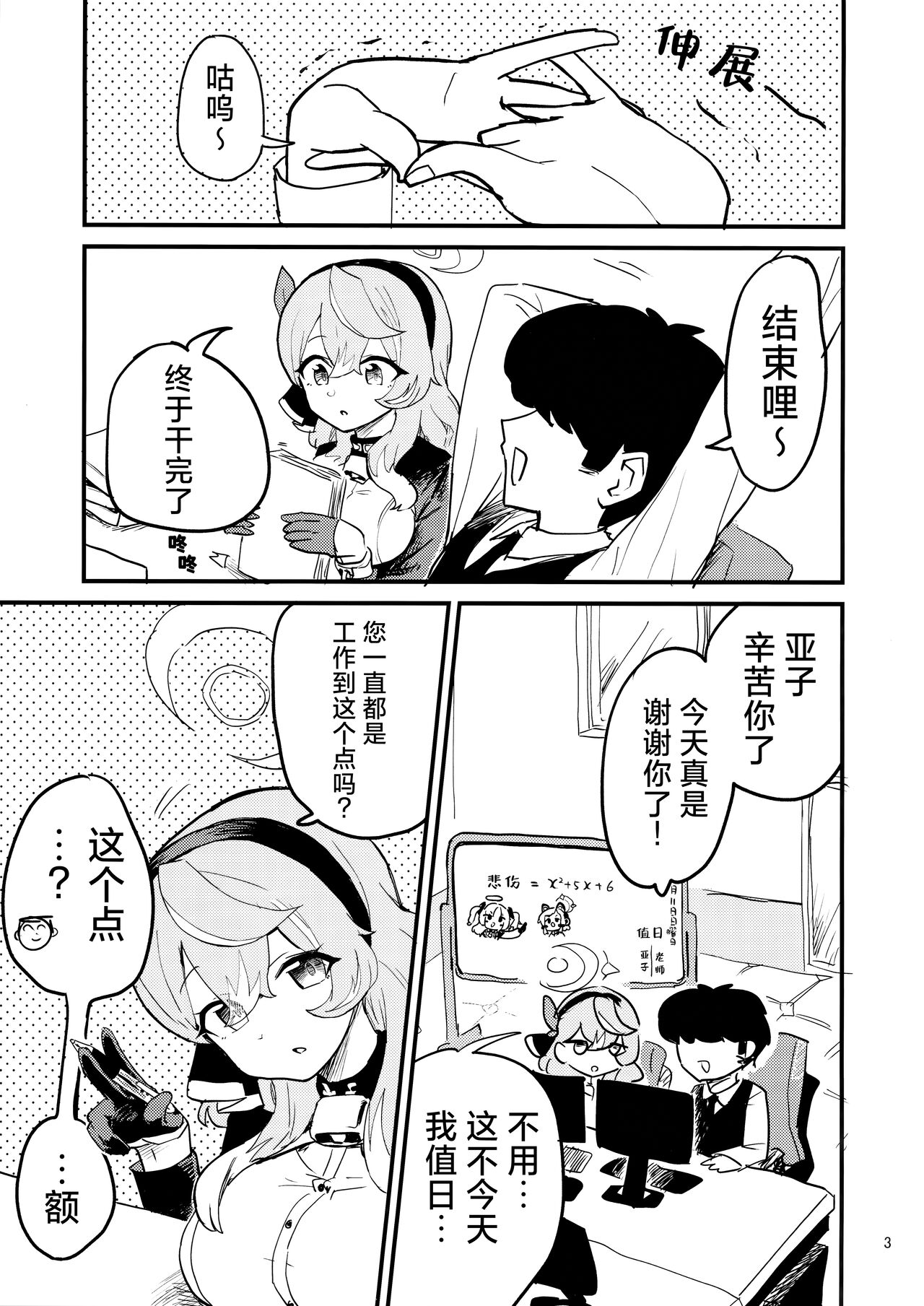Preview 4