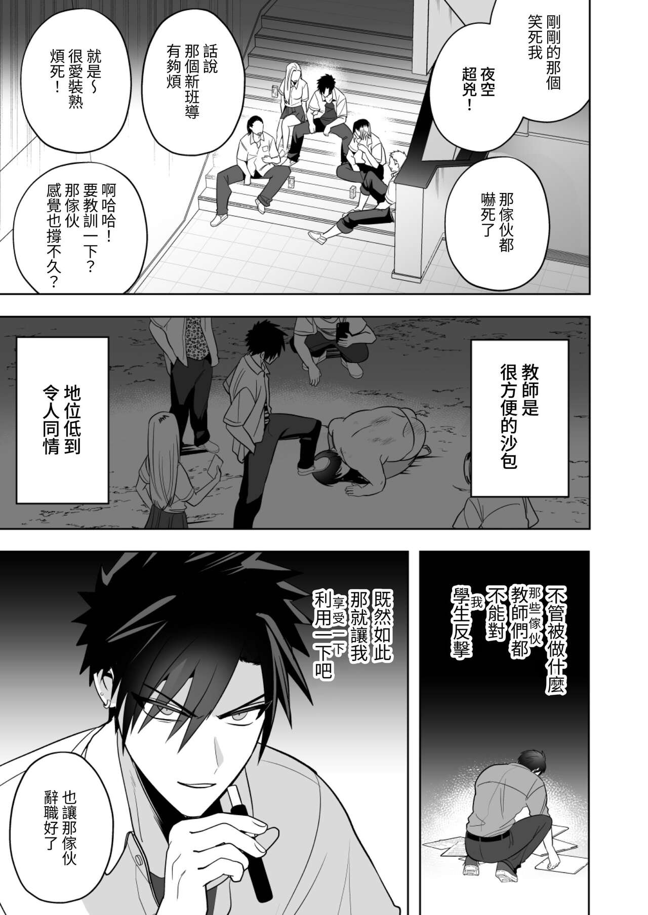 Preview 5