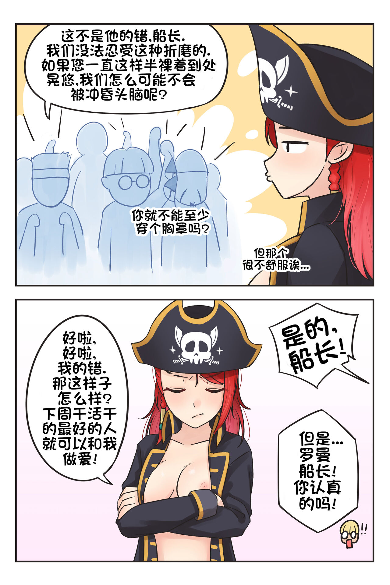 試讀預覽 3