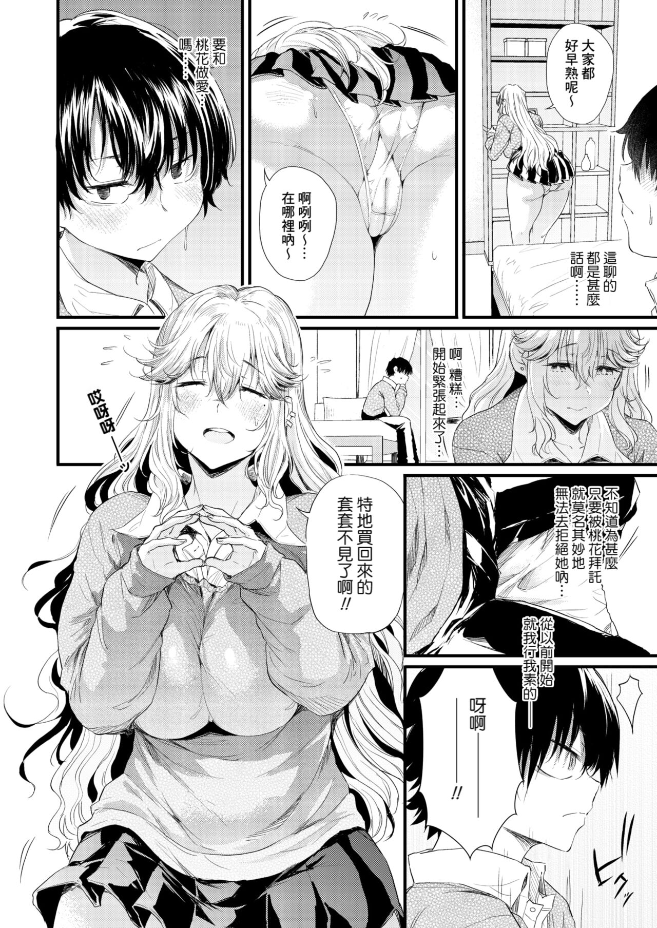 试读预览 4