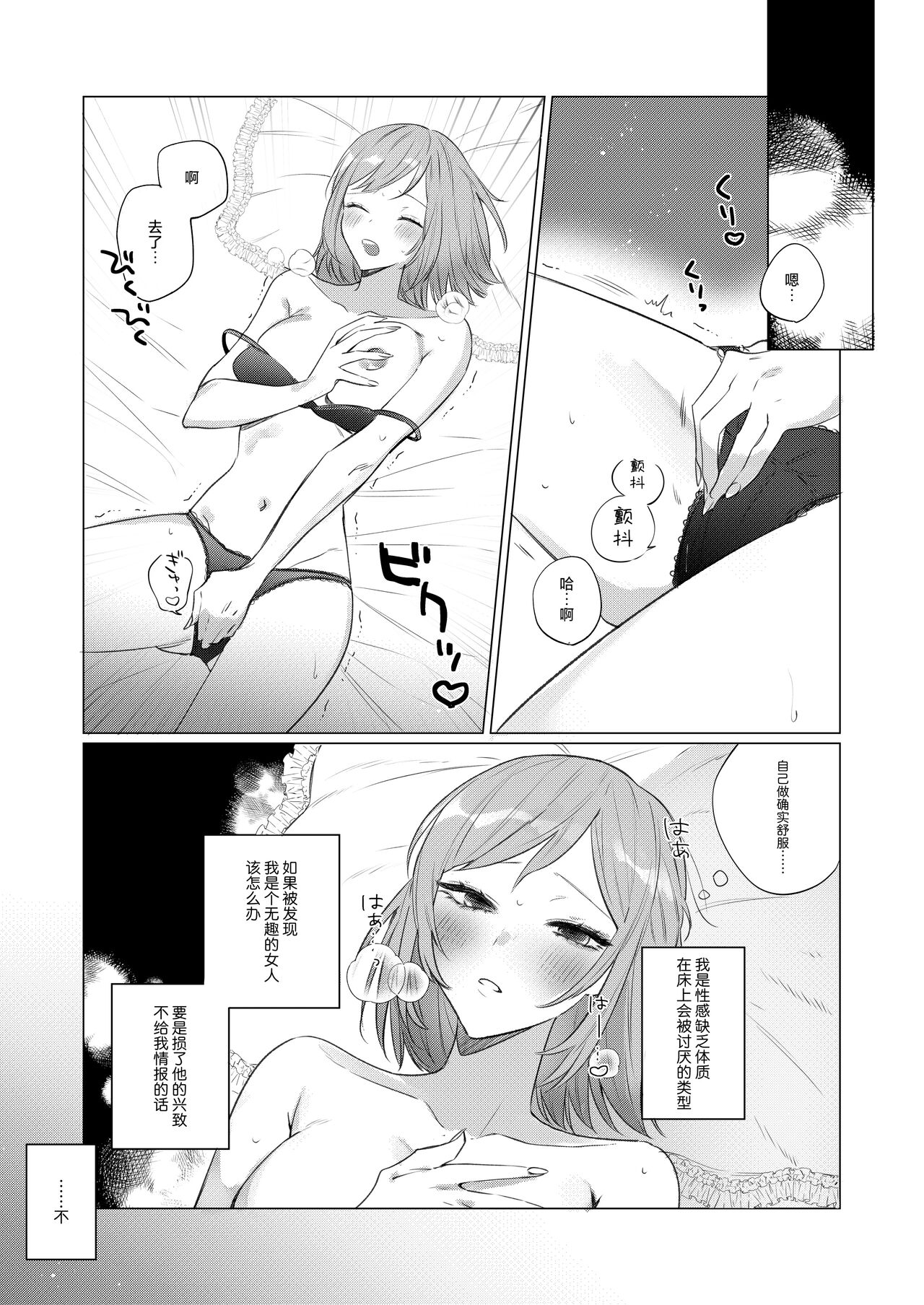 Preview 6