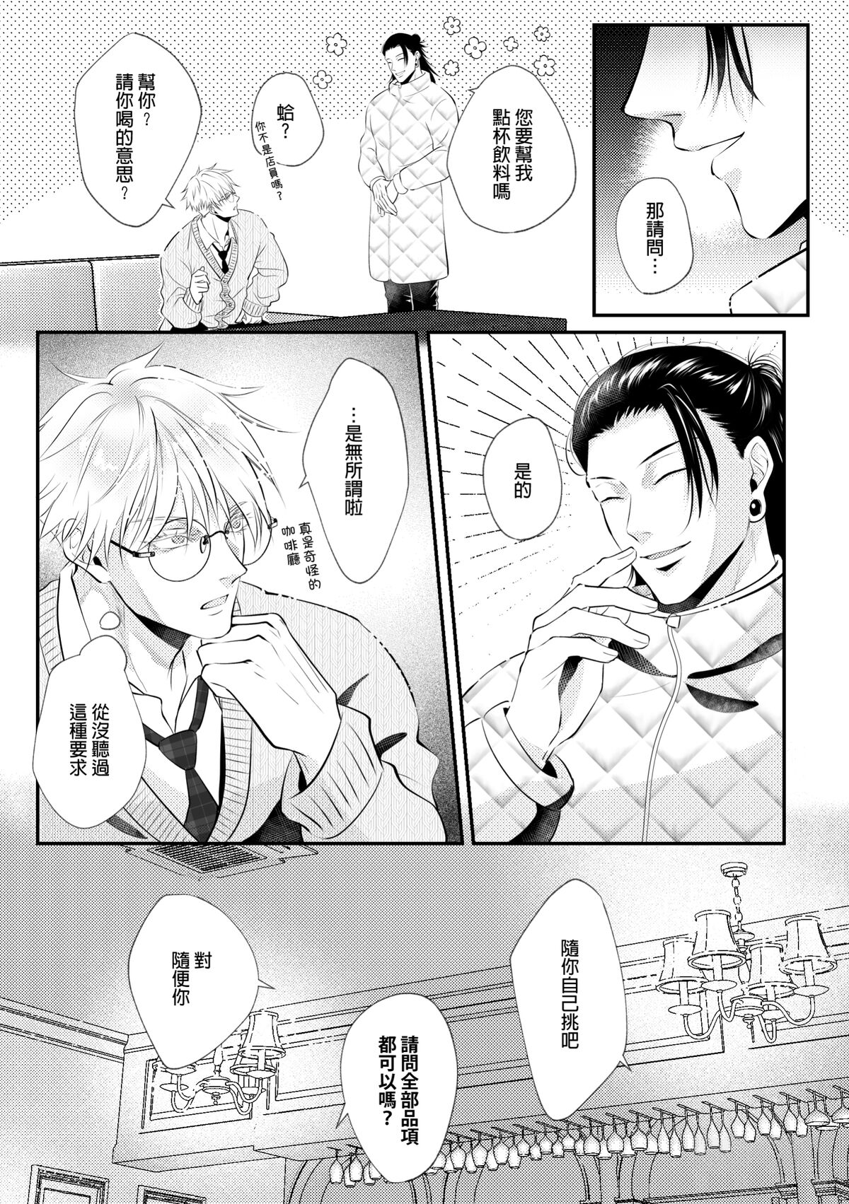 試讀預覽 6
