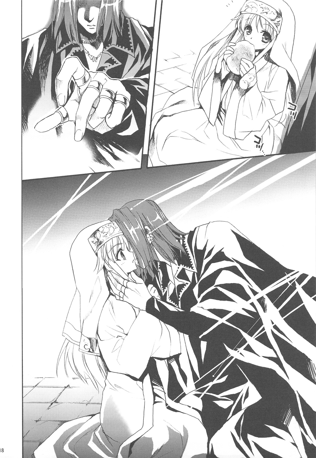 試讀預覽 6