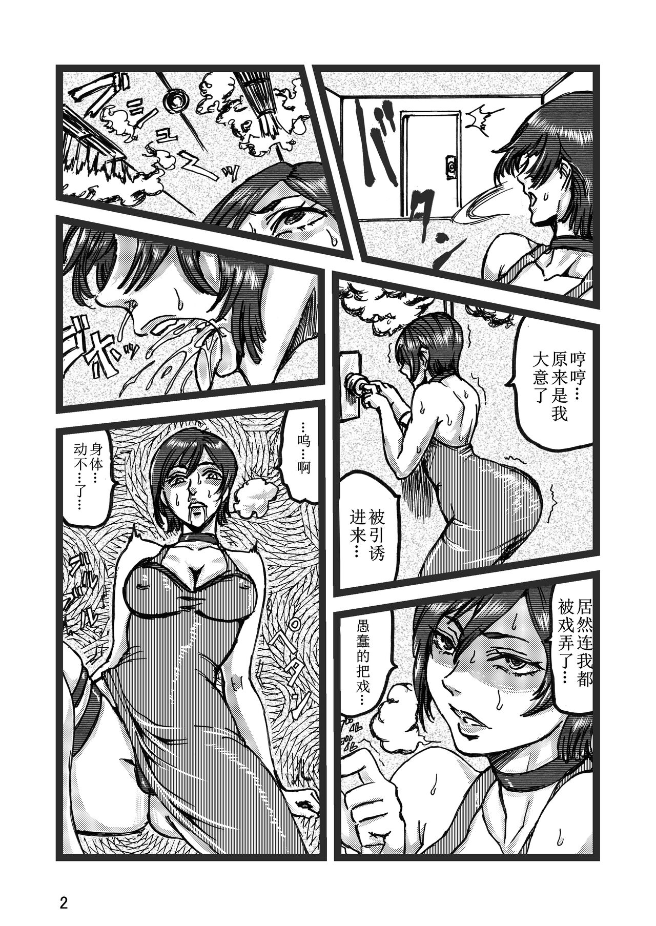 試讀預覽 2