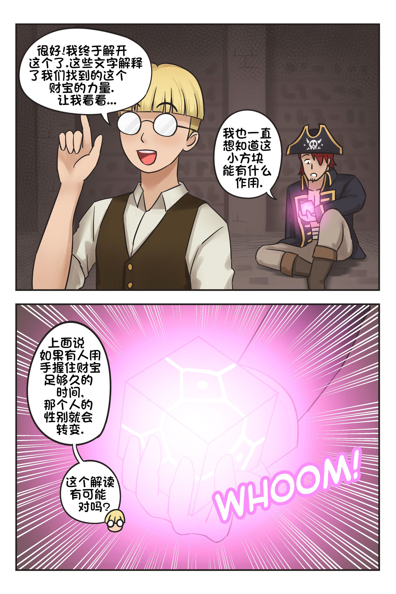 Preview 4