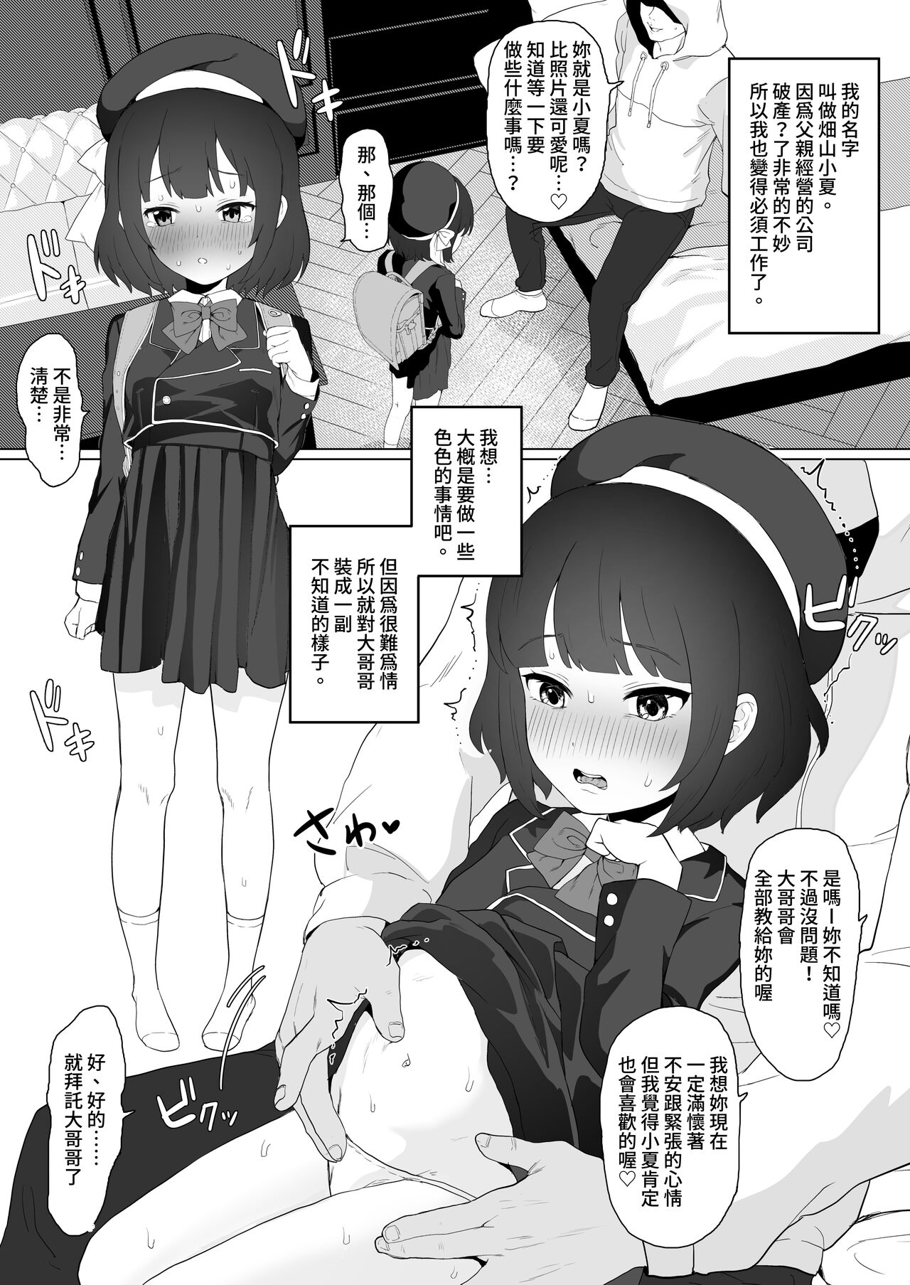 試讀預覽 4