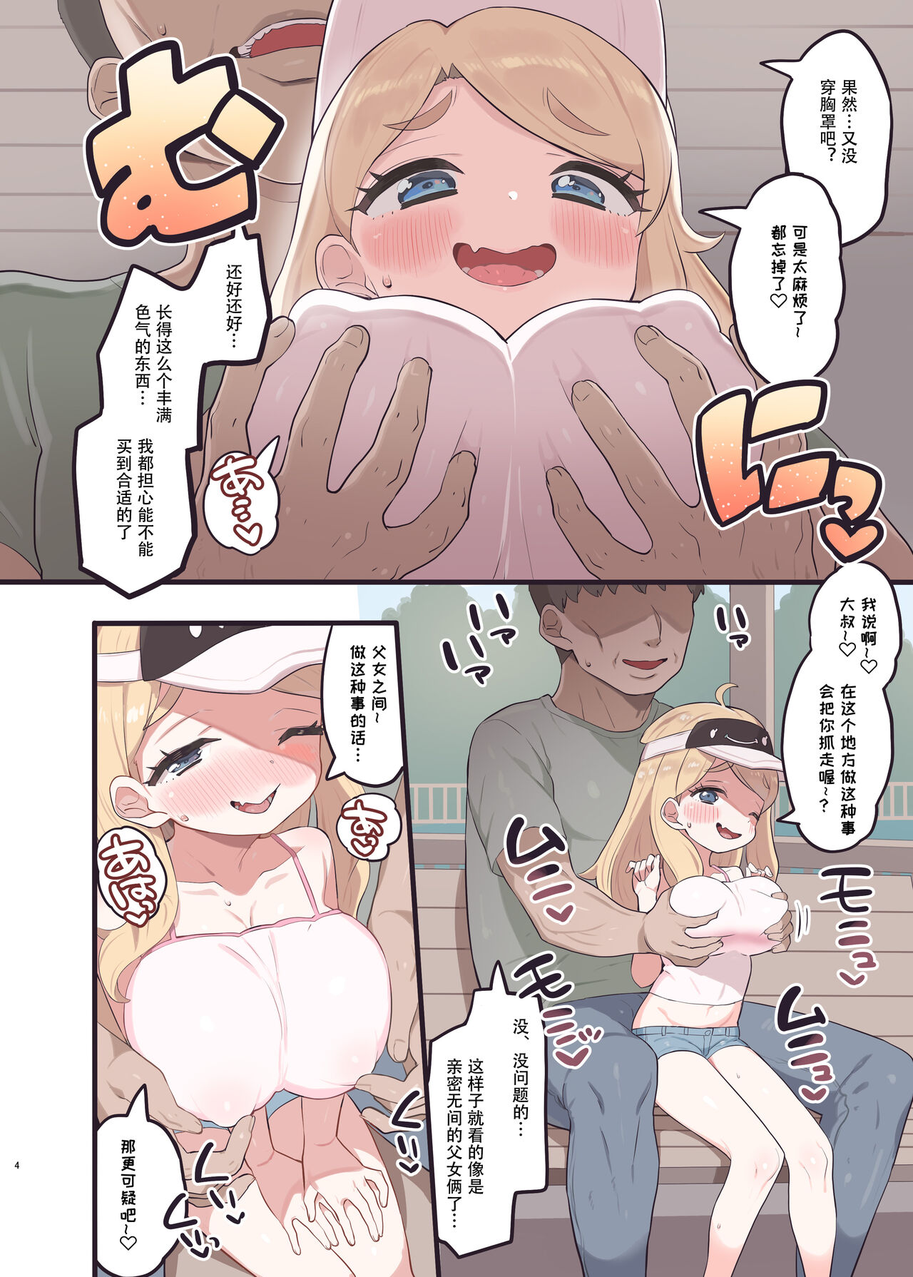 试读预览 4