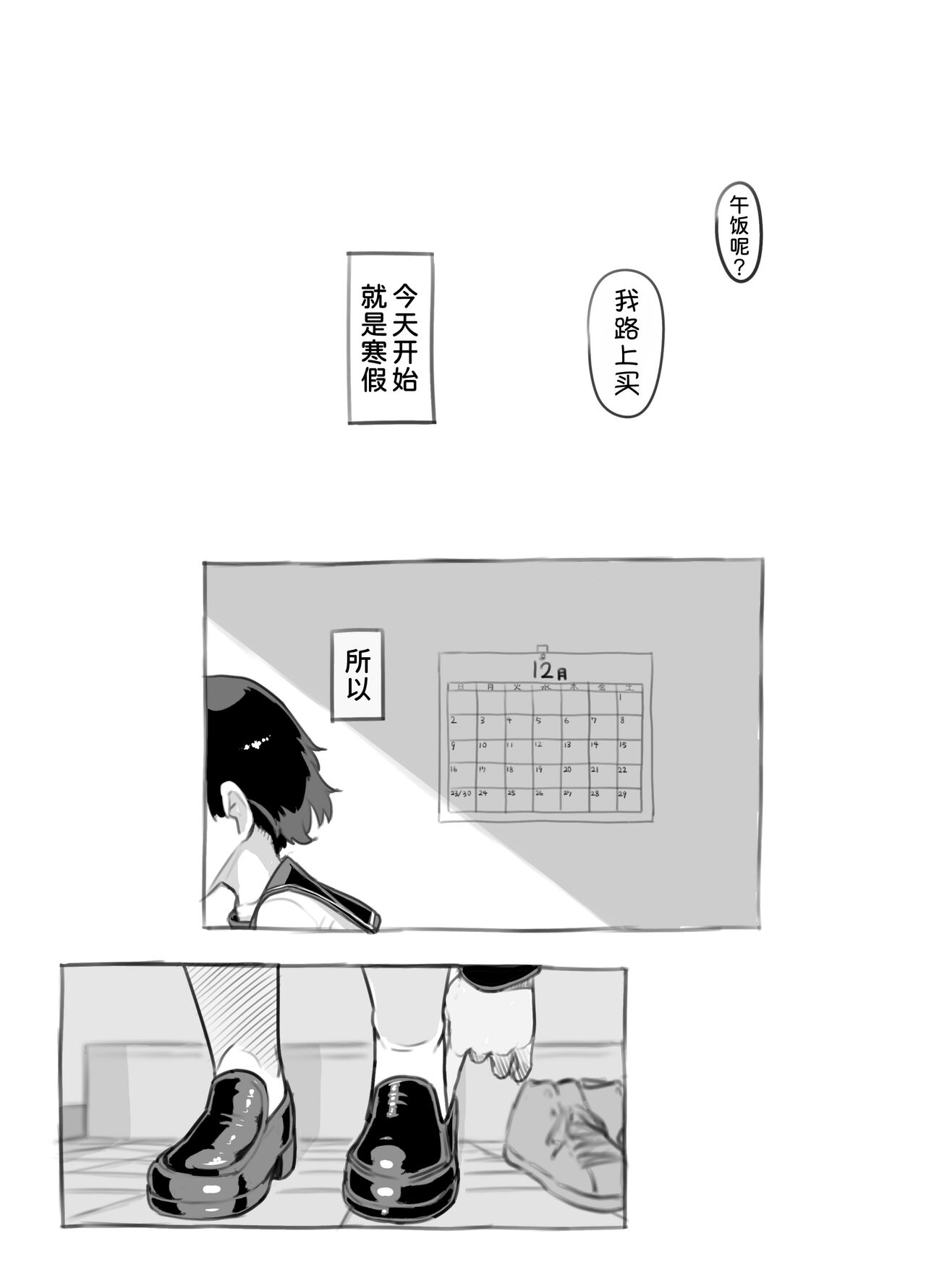 試讀預覽 4