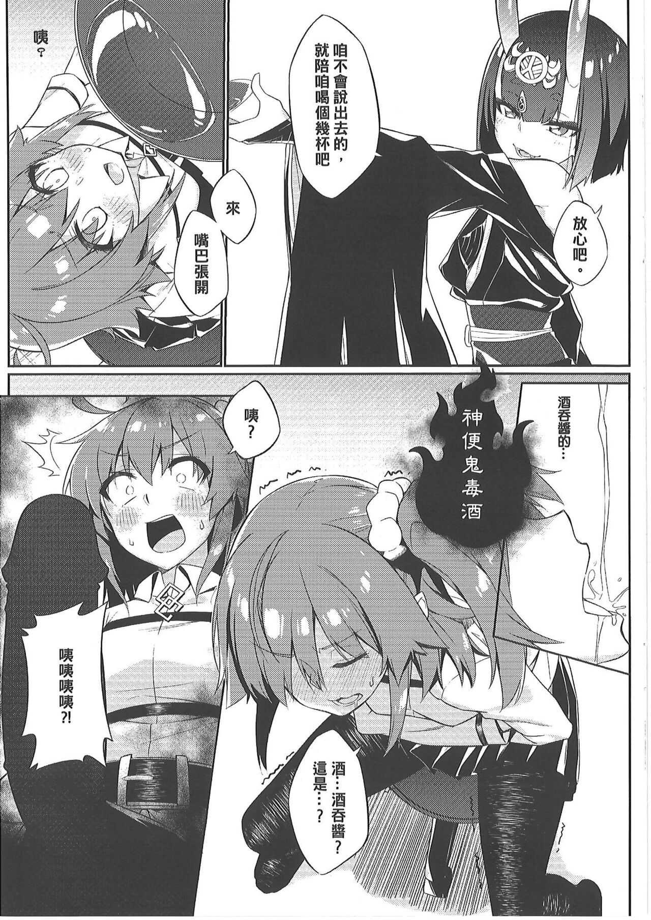 試讀預覽 4