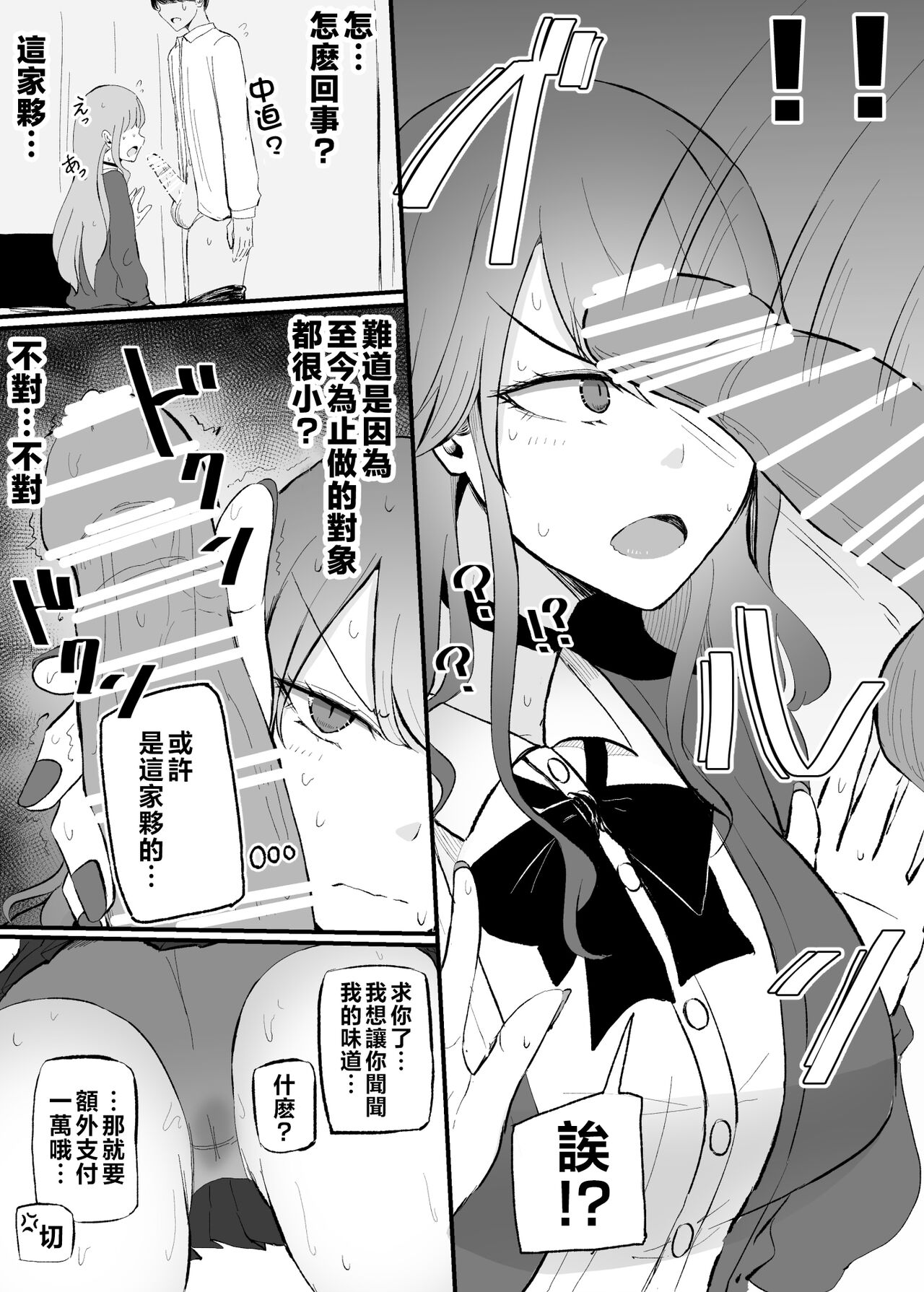 試讀預覽 6