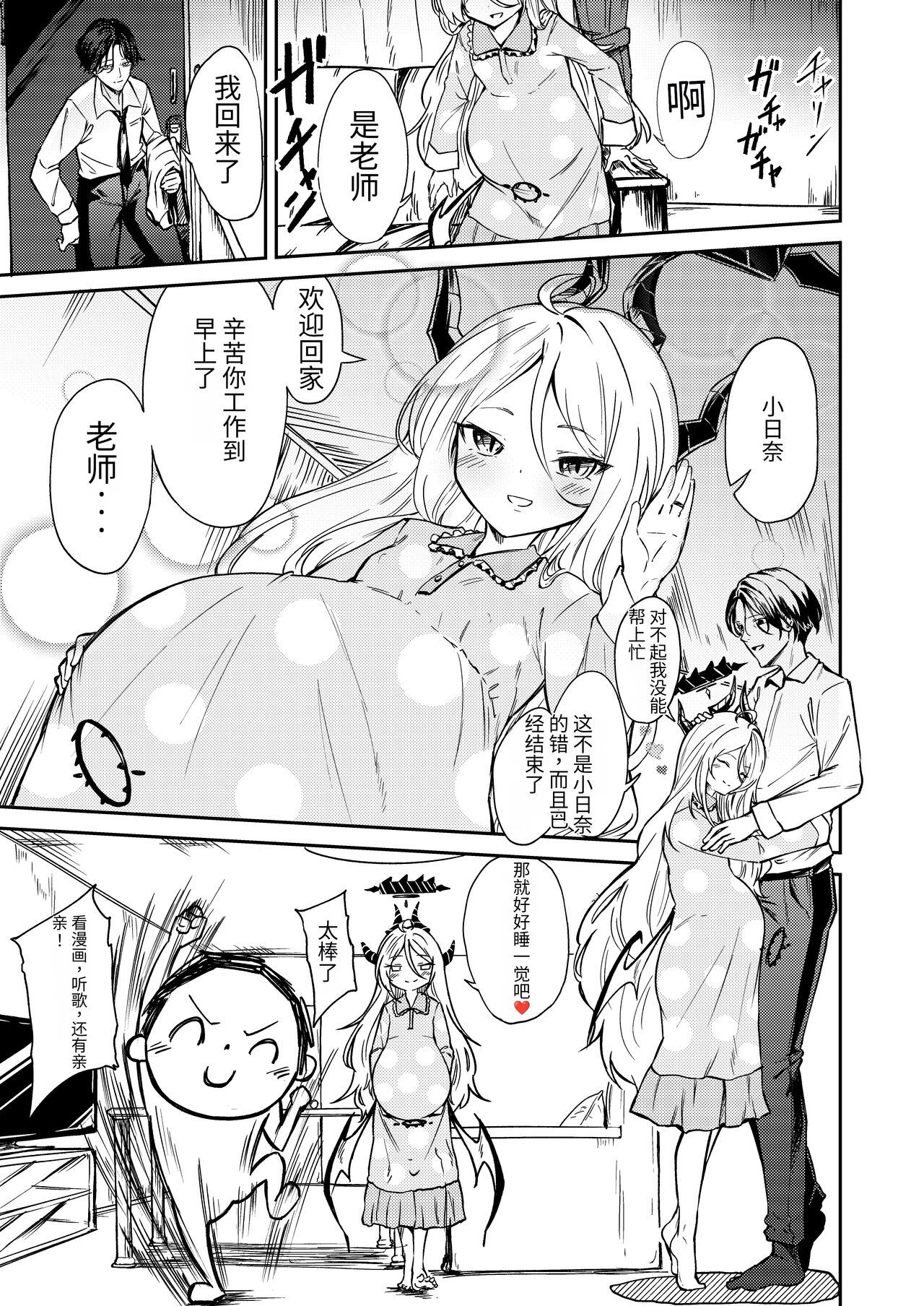 試讀預覽 4