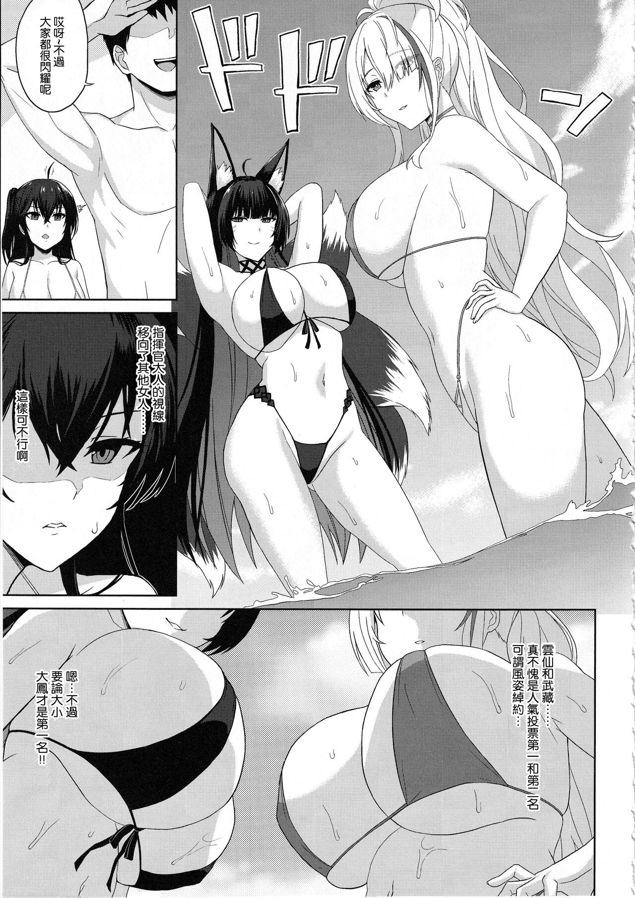 试读预览 6