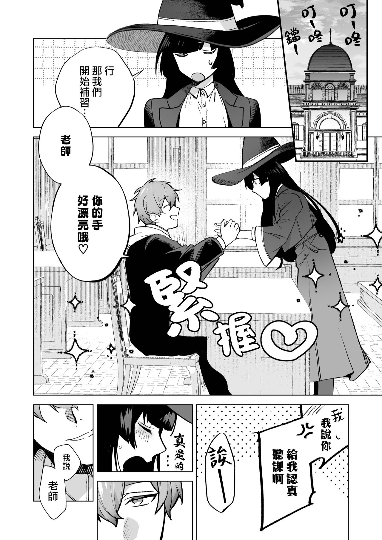 試讀預覽 6