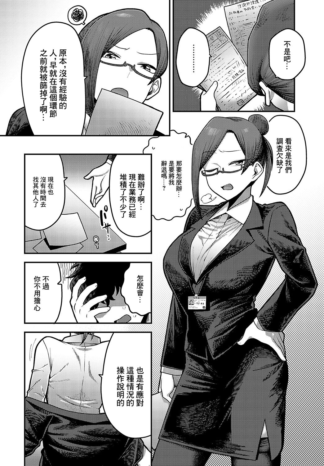 Preview 6