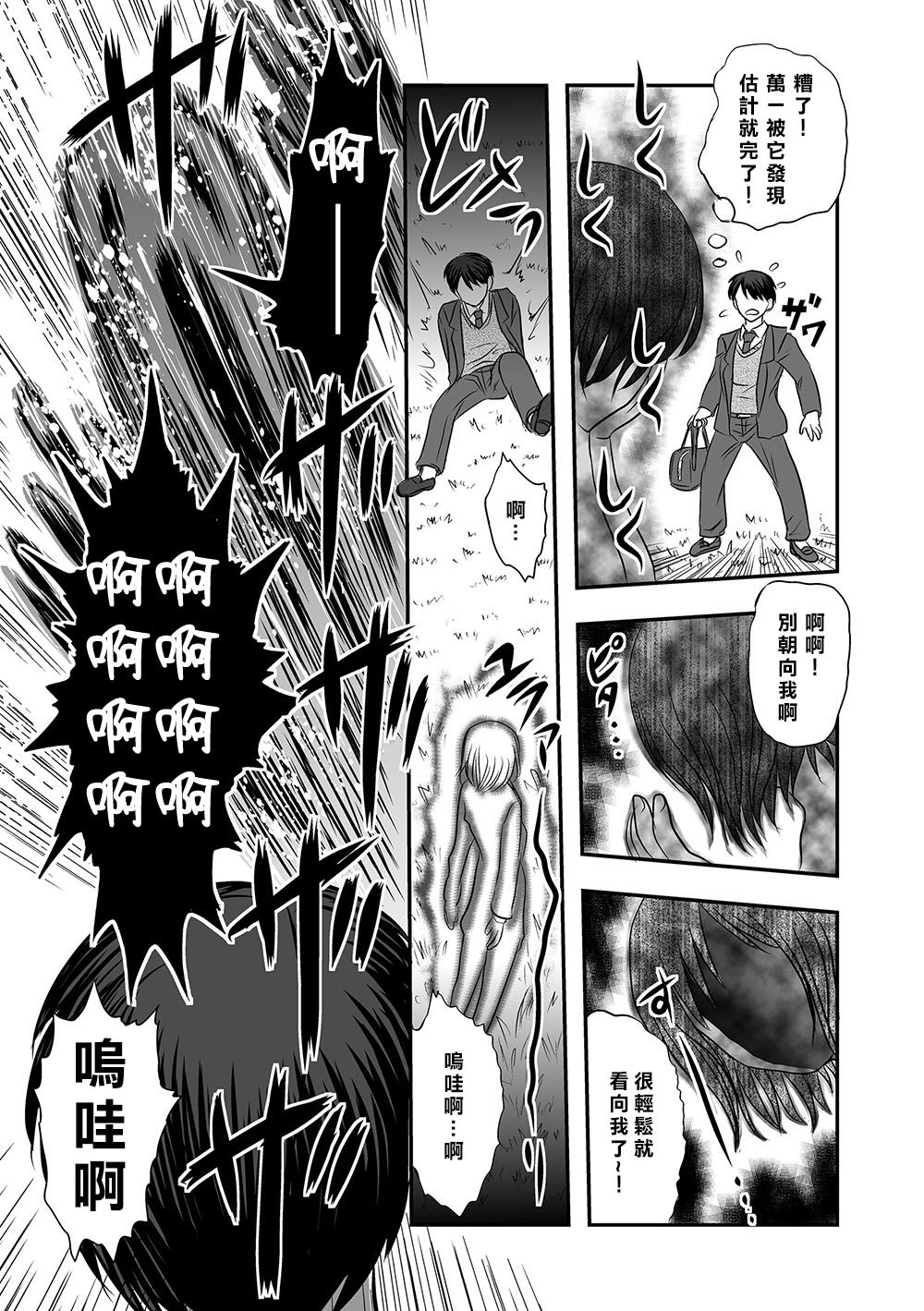 試讀預覽 5