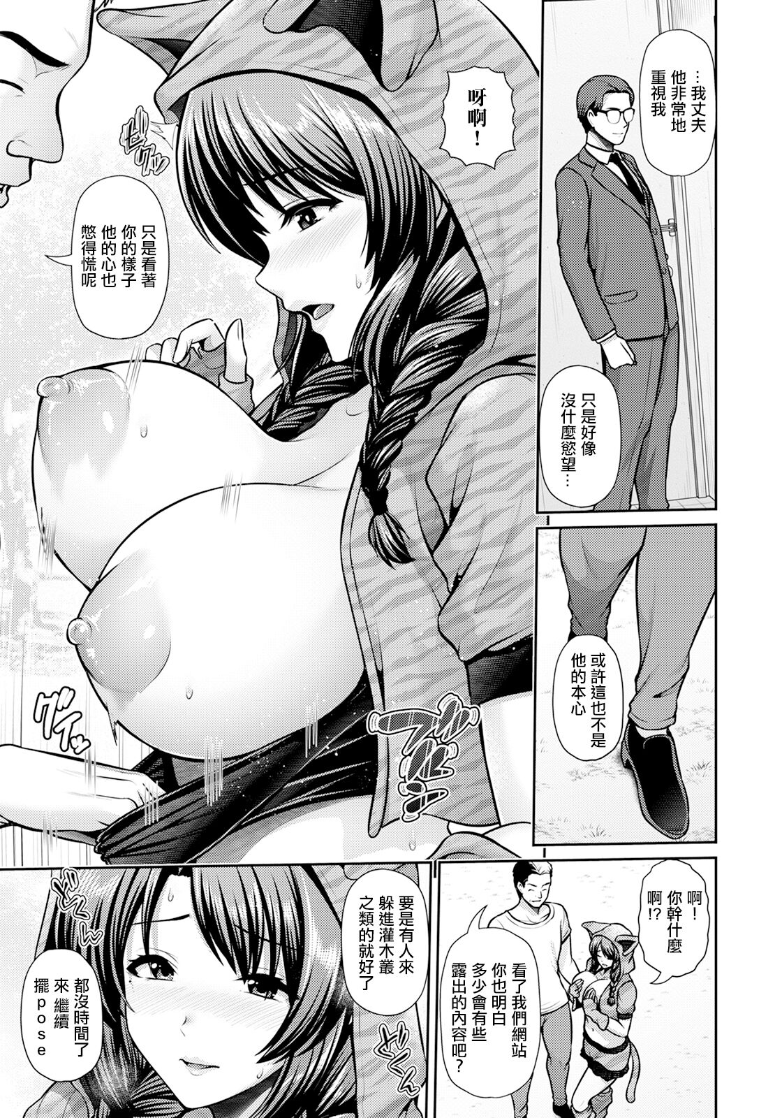 試讀預覽 5