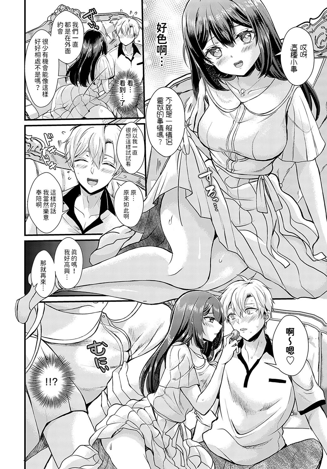 試讀預覽 6