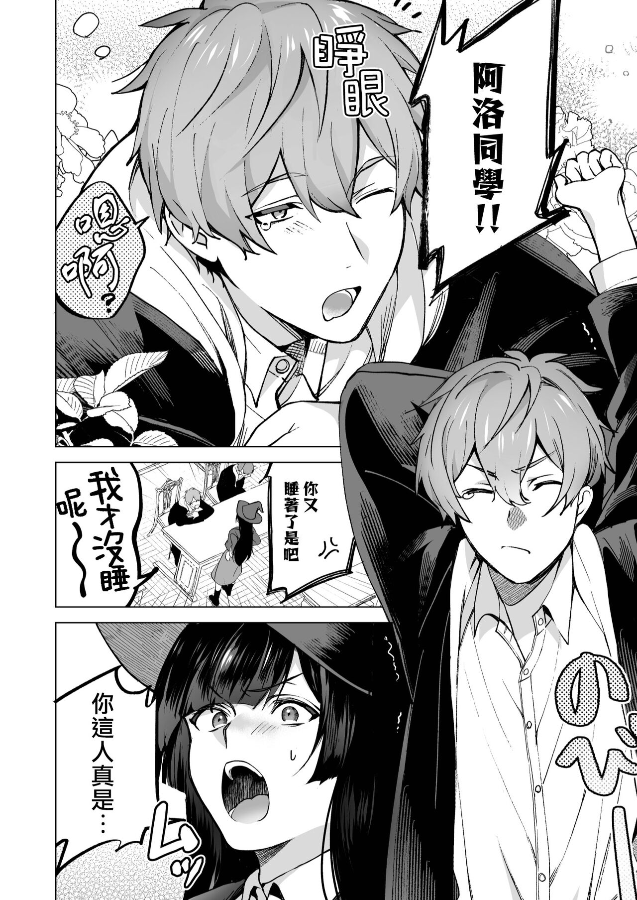 Preview 4