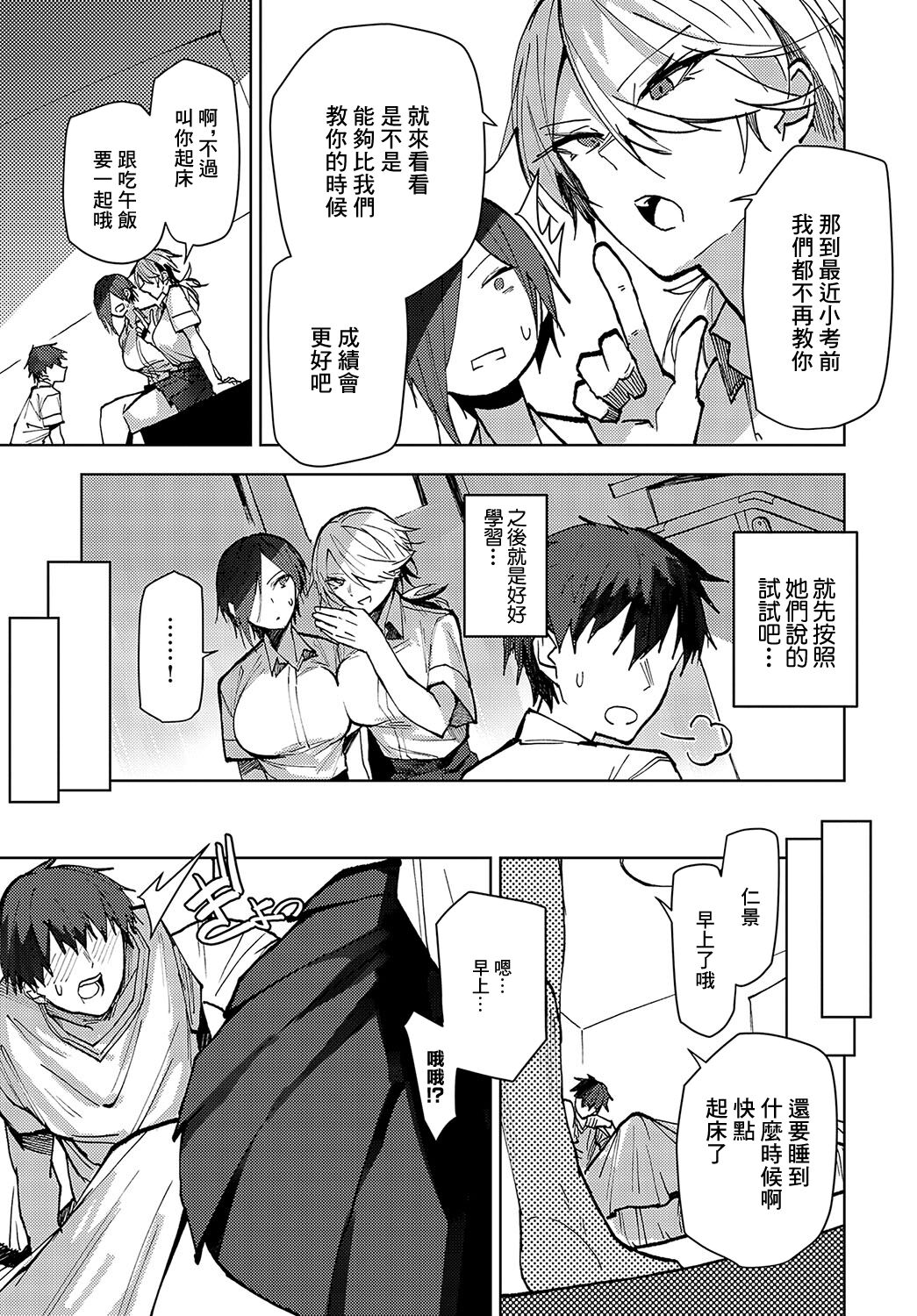 试读预览 5
