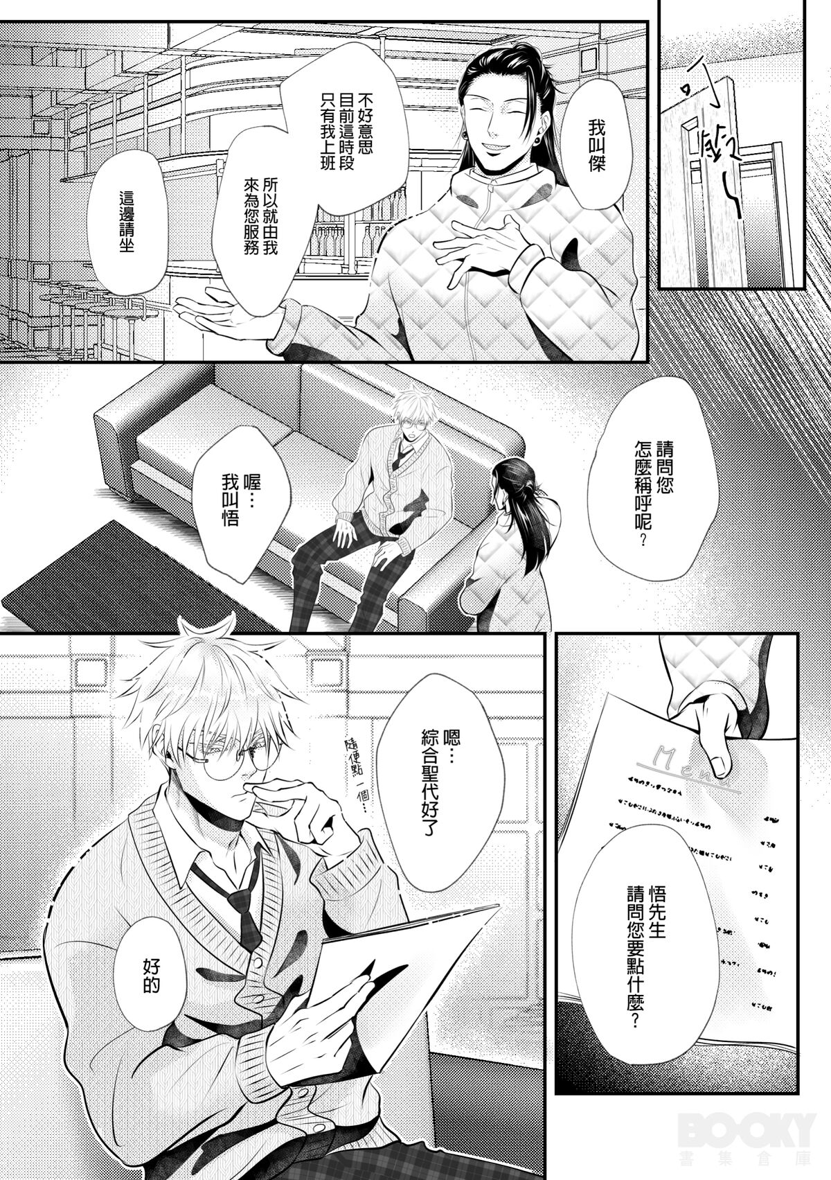 試讀預覽 5