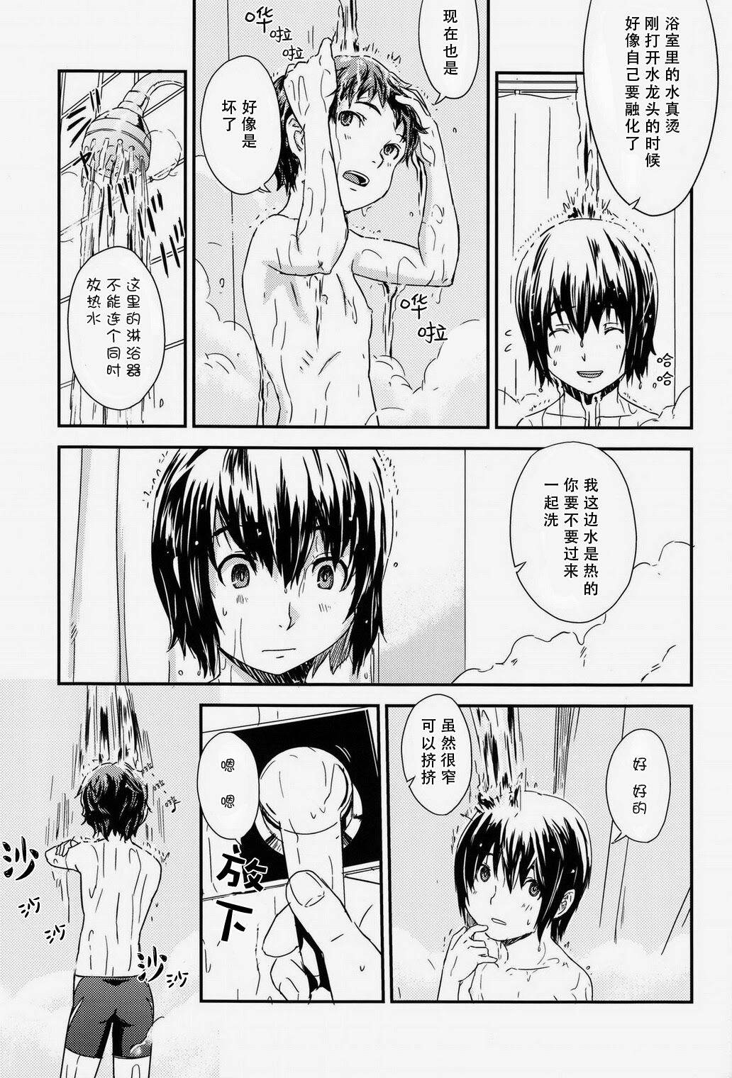 試讀預覽 6