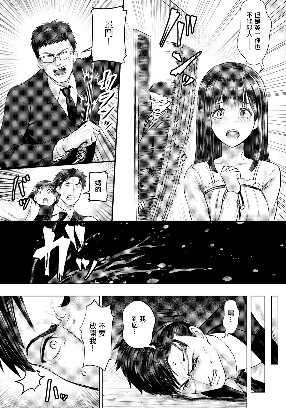 試讀預覽 3