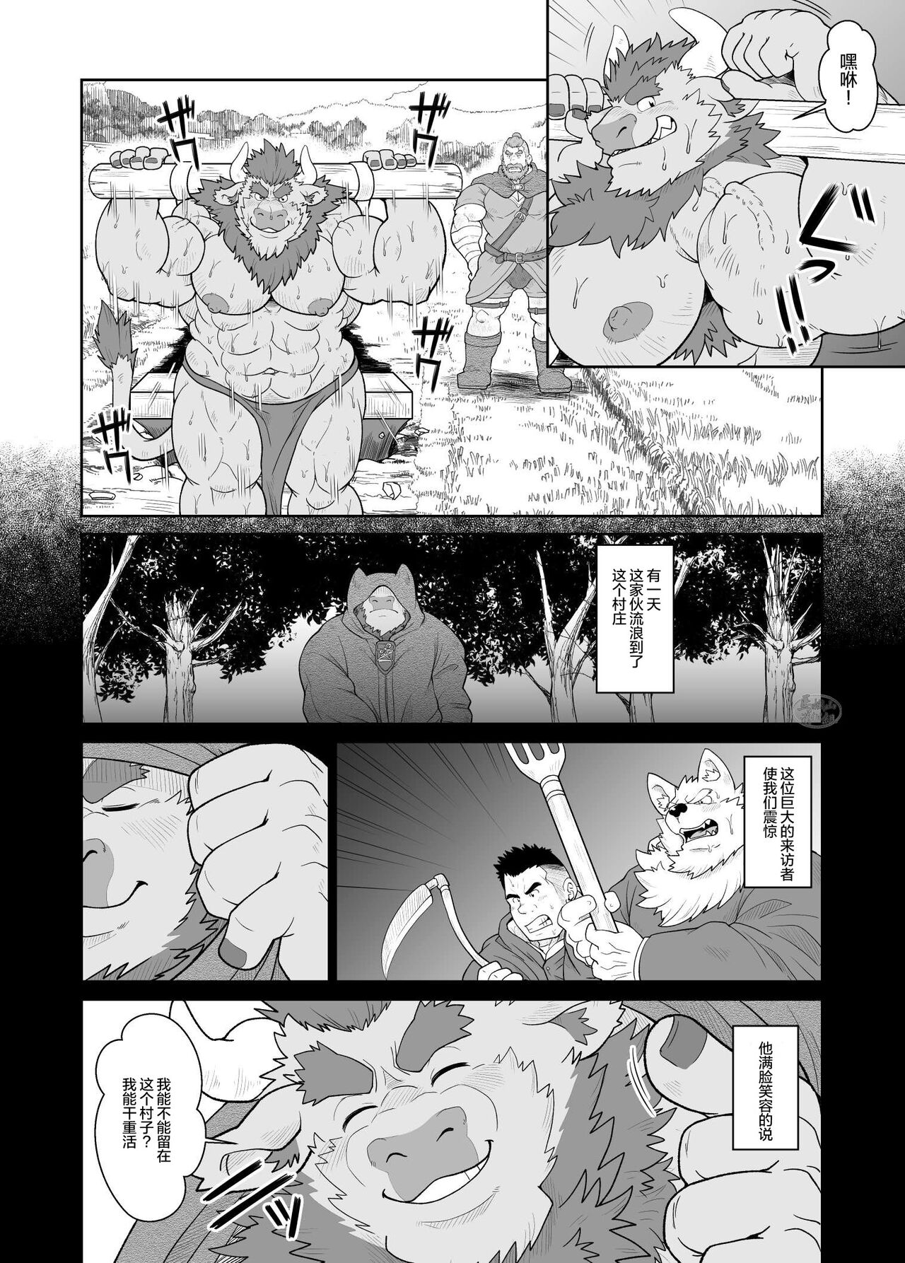 试读预览 3