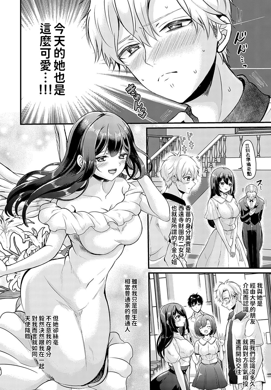 試讀預覽 2
