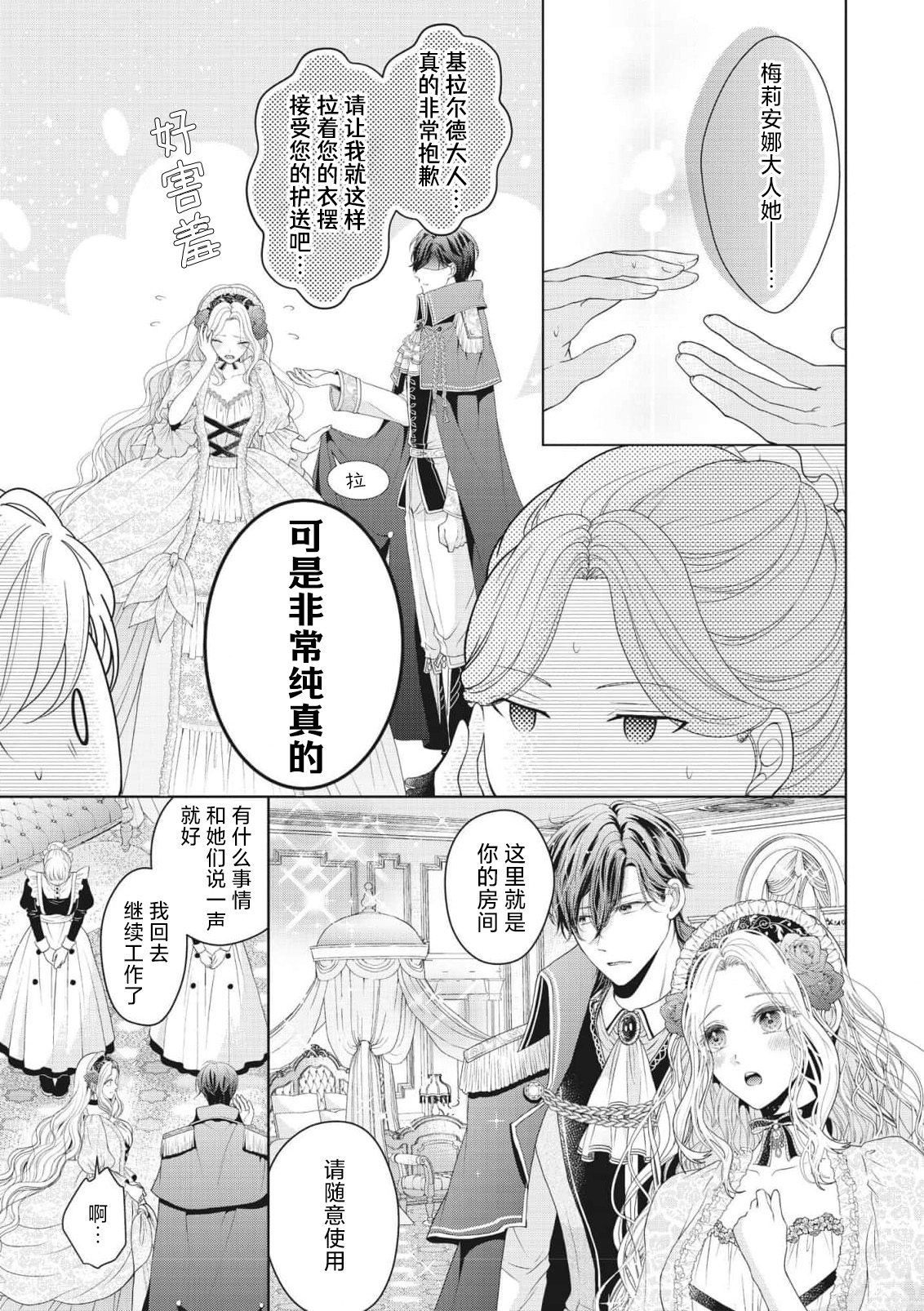 Preview 4