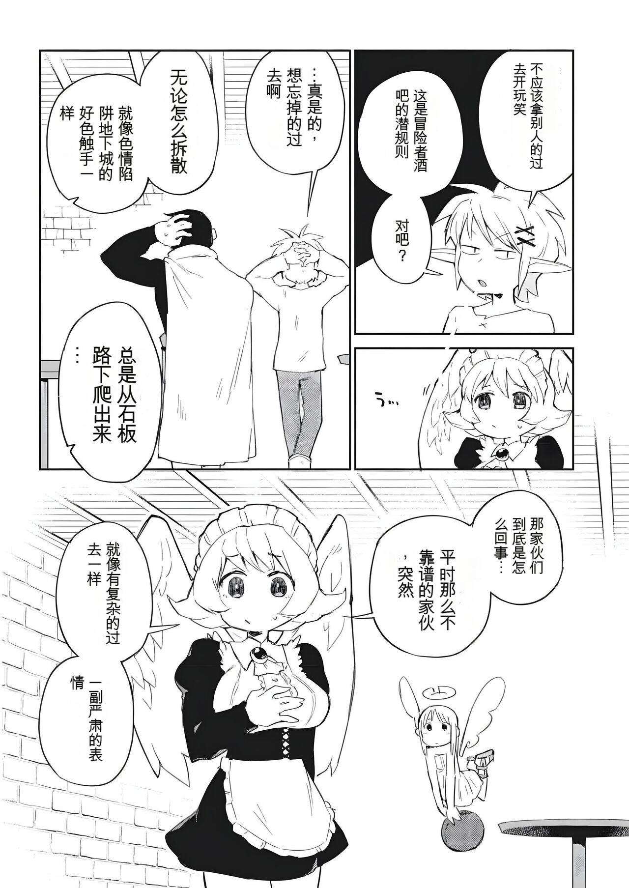 试读预览 5