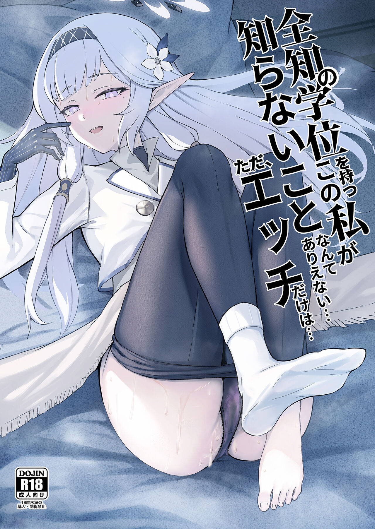 Preview 1