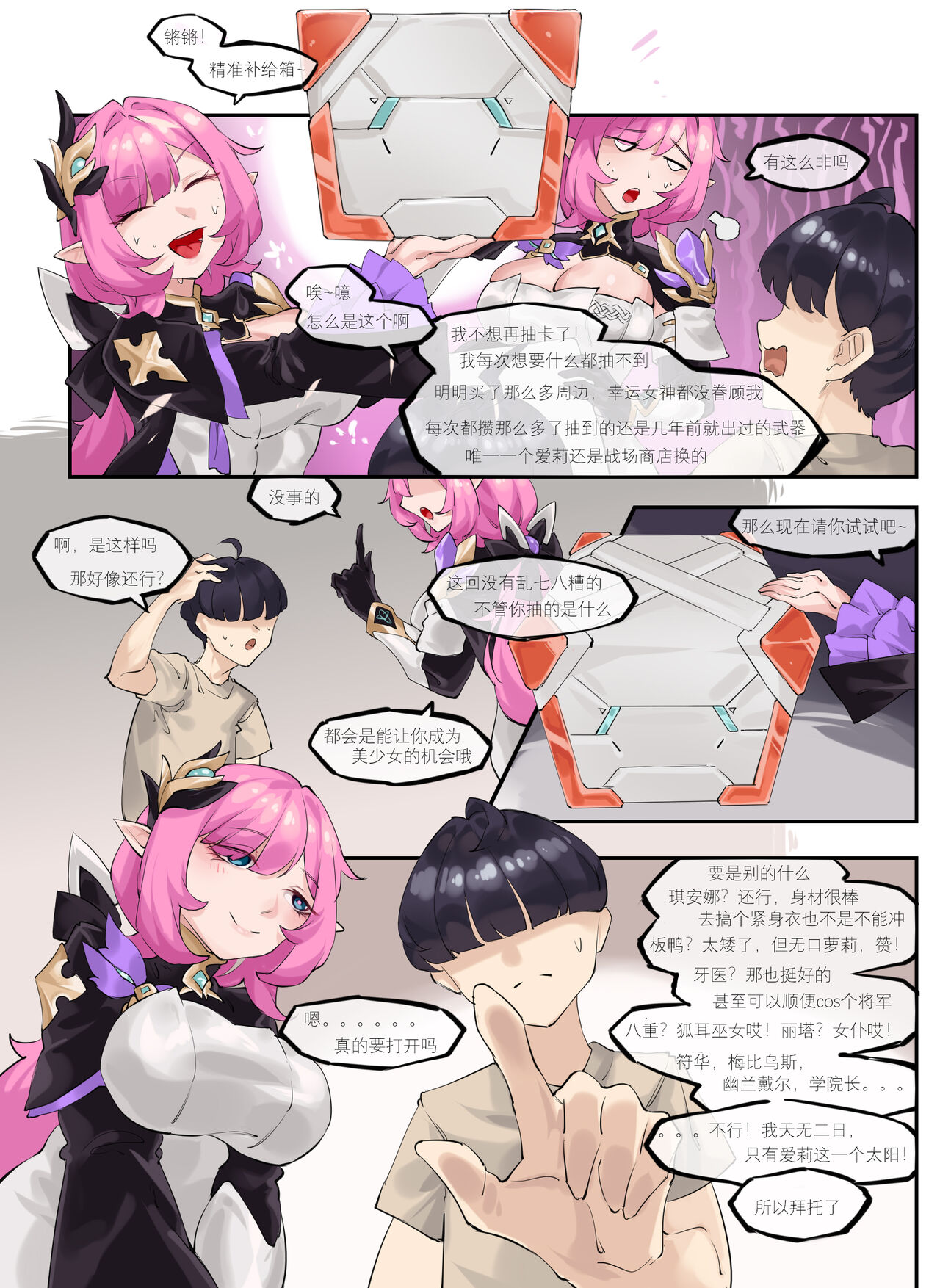 Preview 5