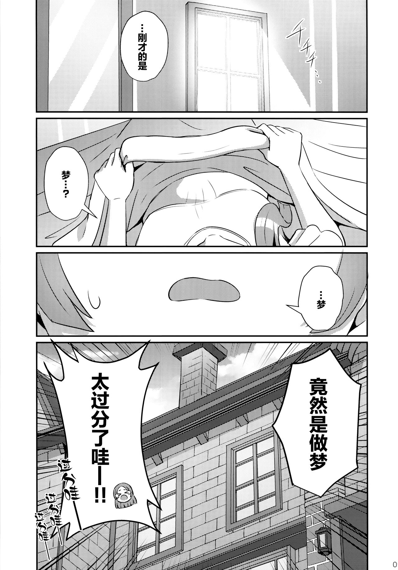 Preview 4