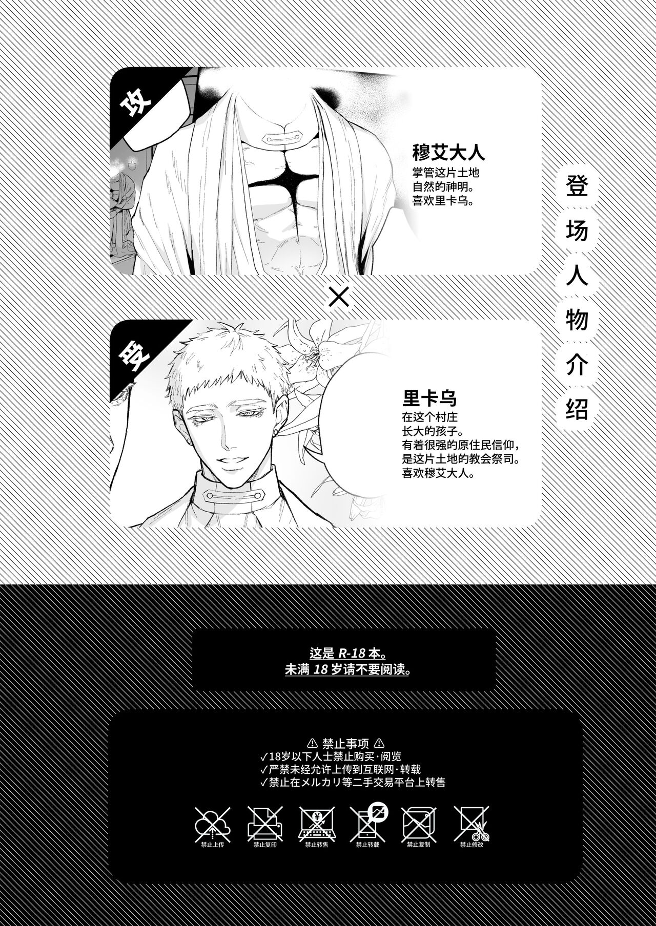 Preview 4