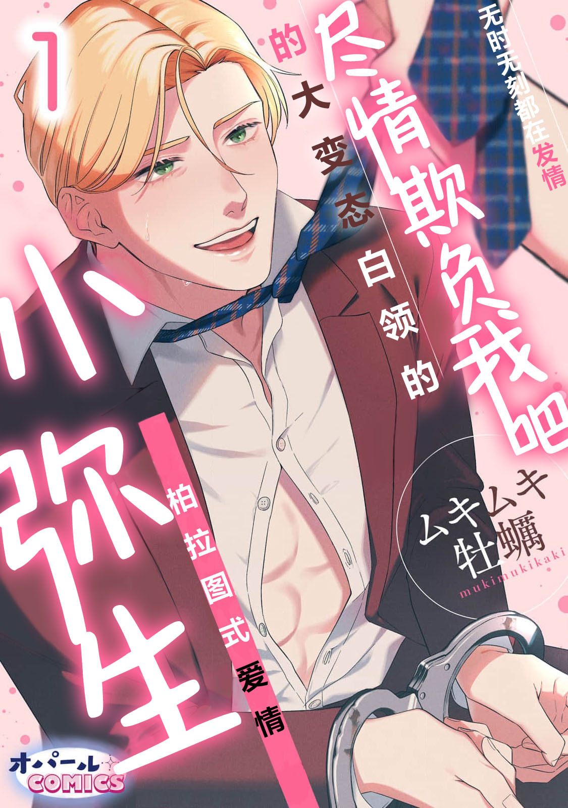 Preview 1