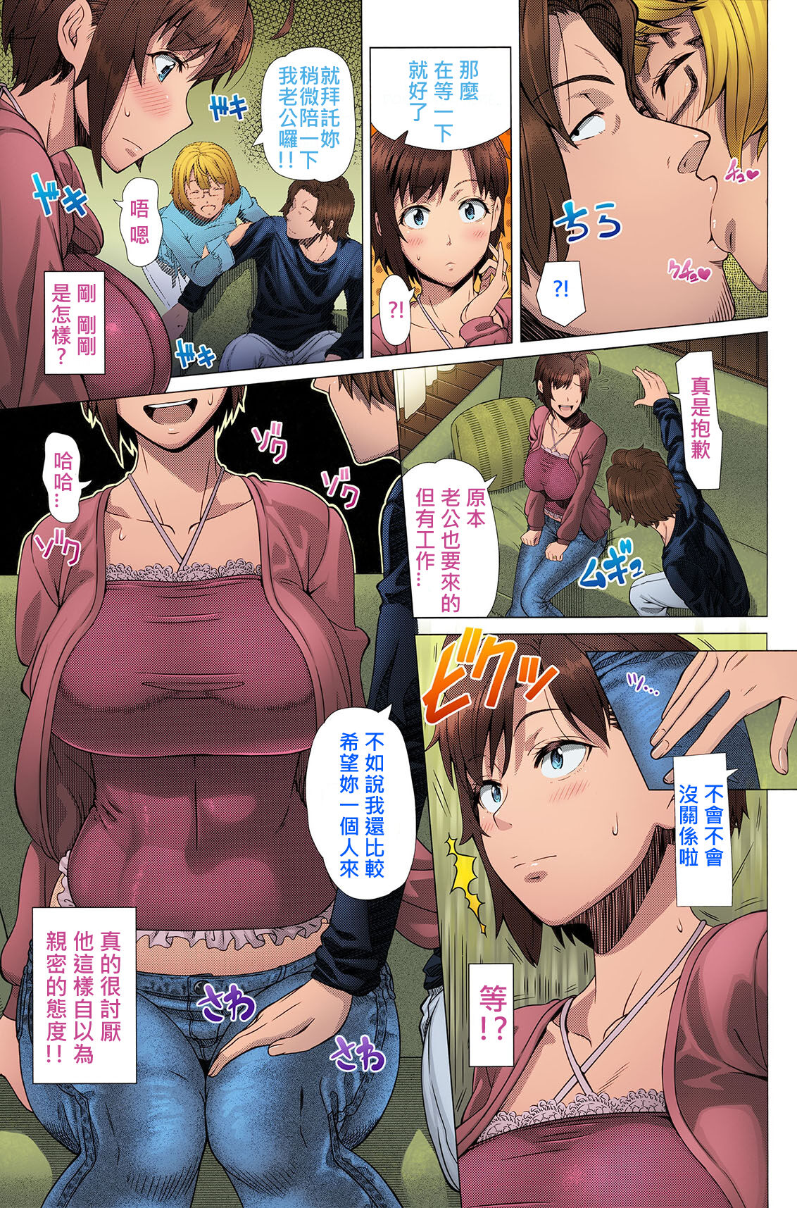 Preview 5