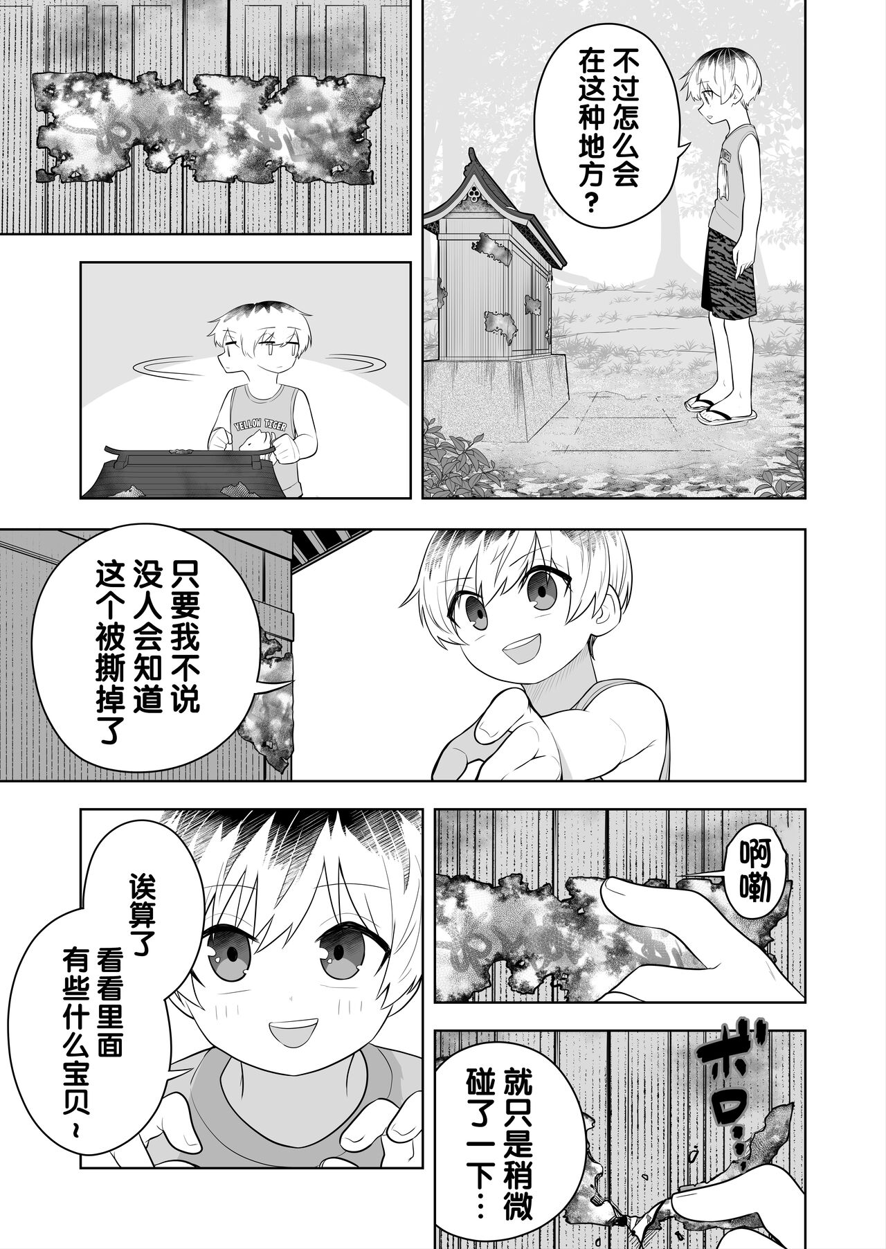 試讀預覽 5