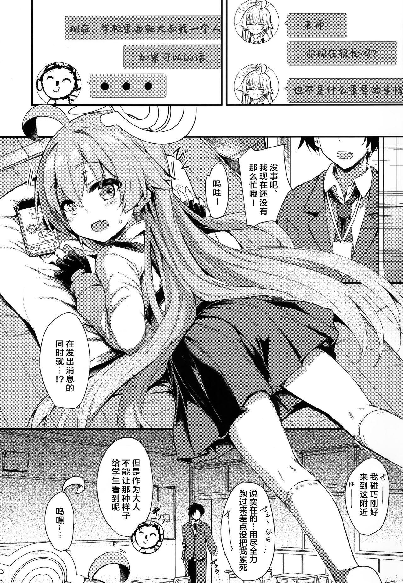 試讀預覽 3