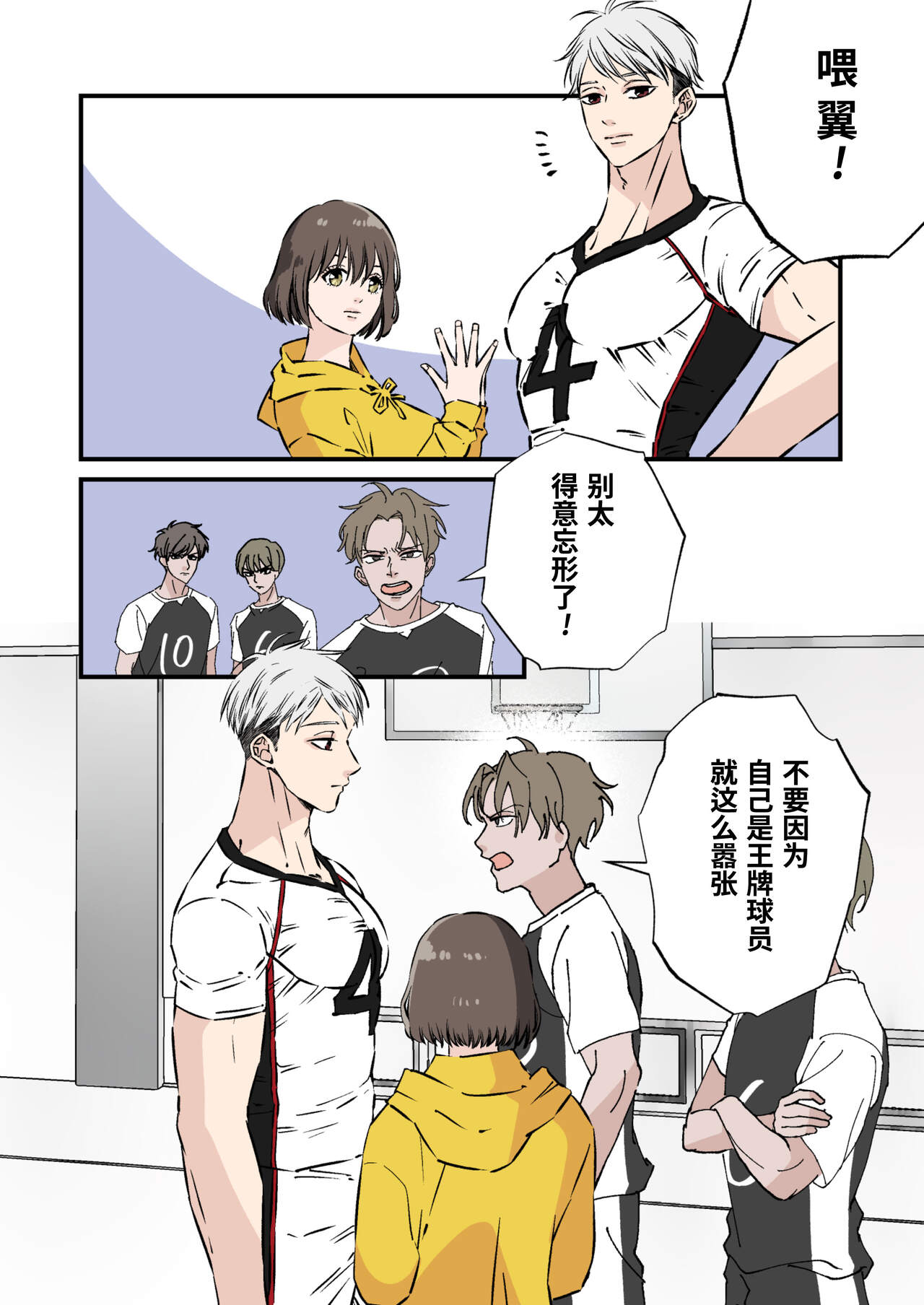 Preview 6
