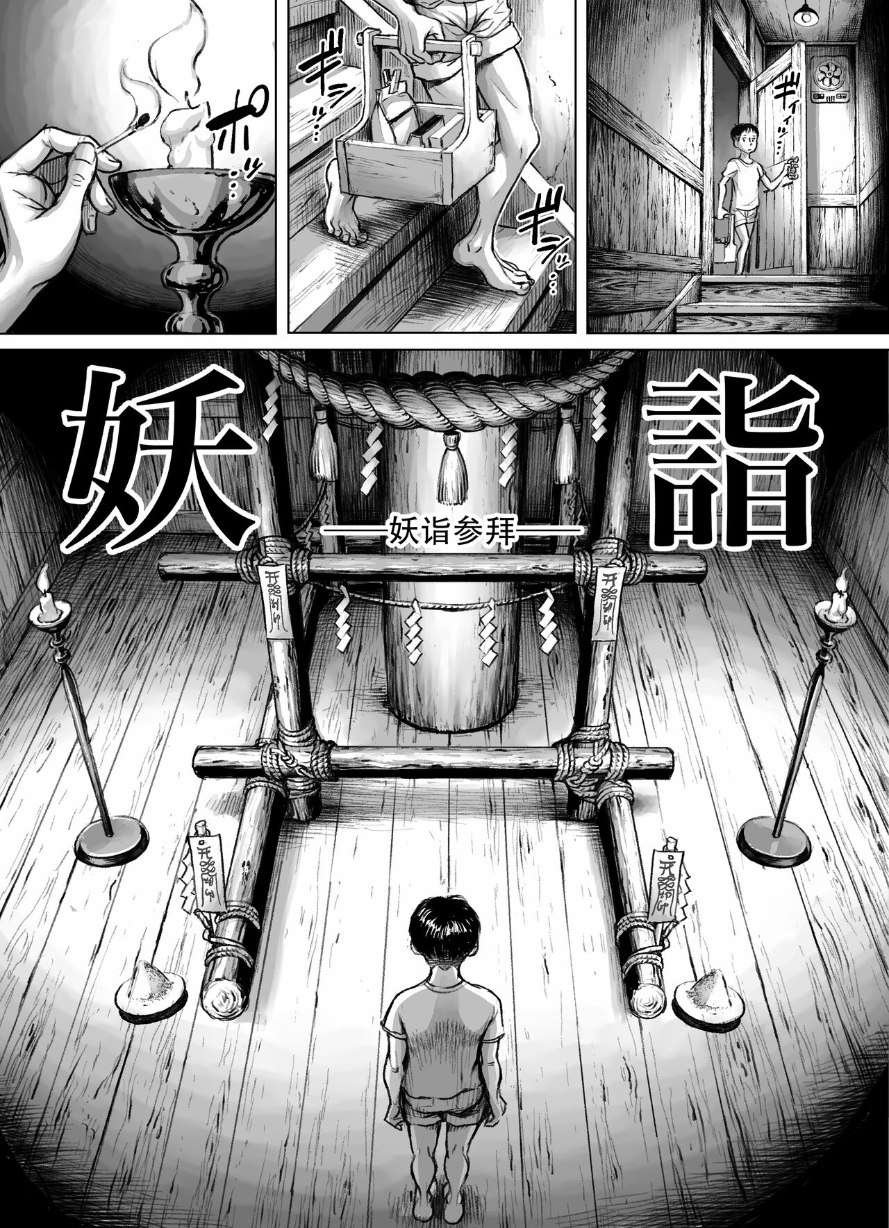 试读预览 4