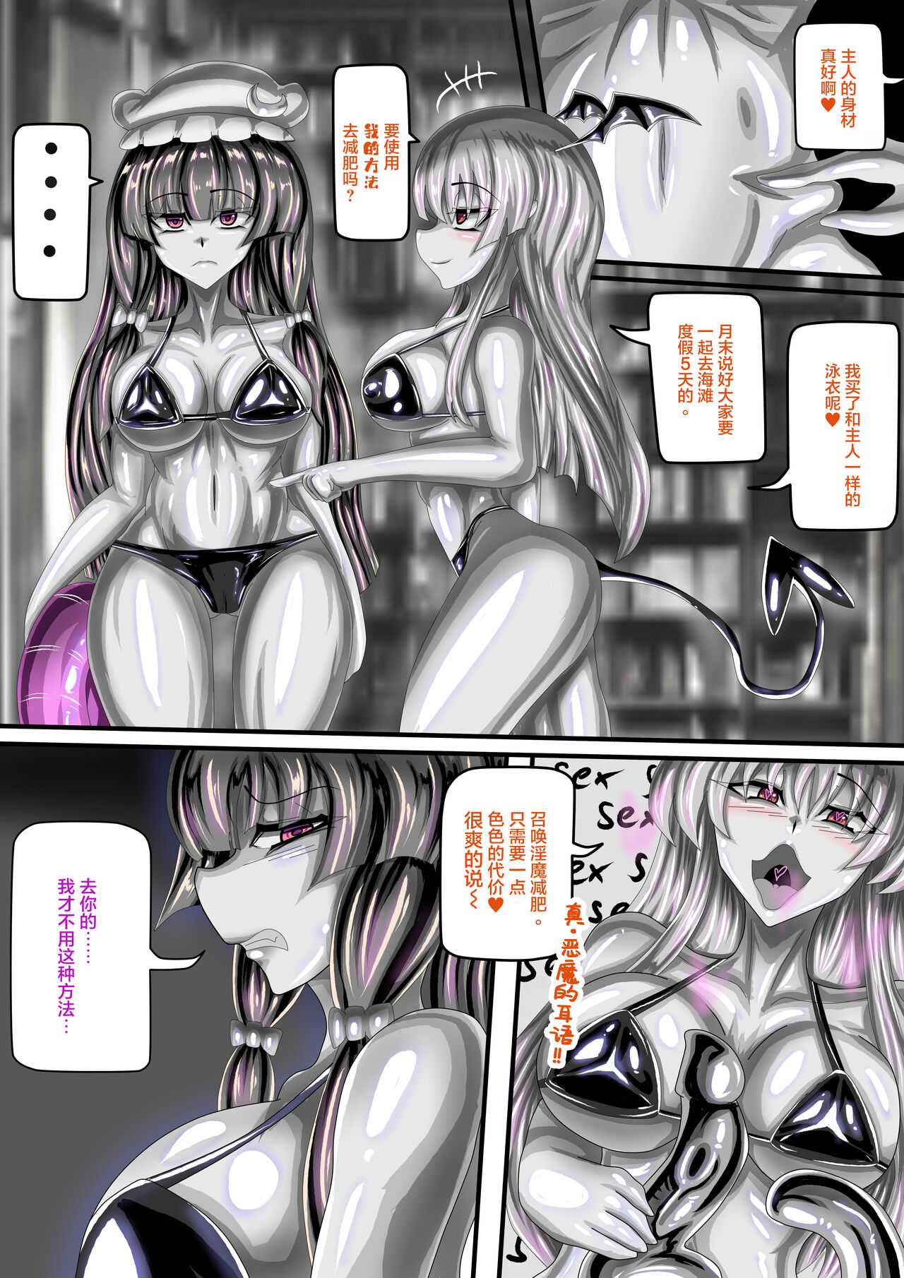試讀預覽 2