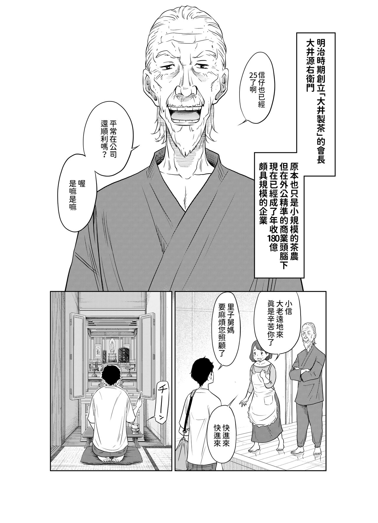 試讀預覽 6