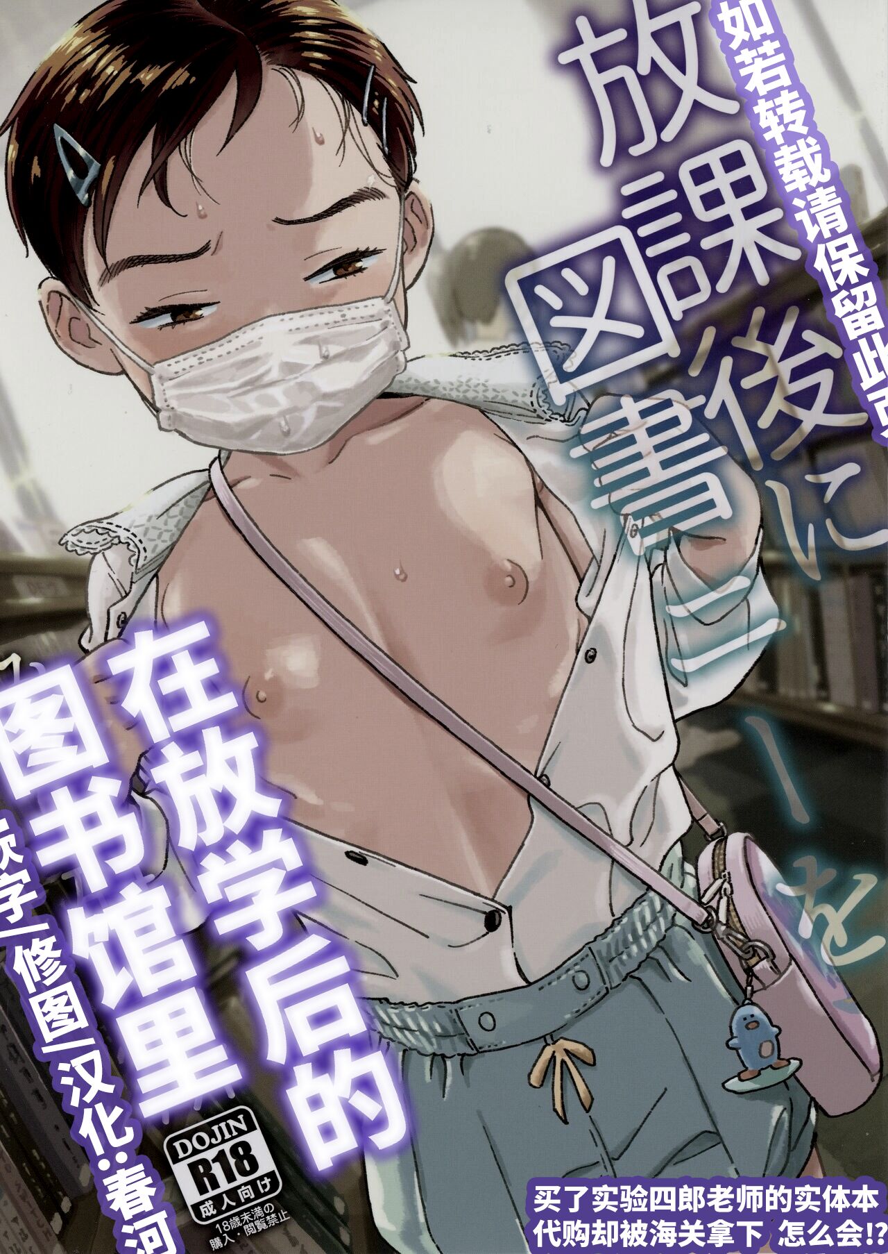 Preview 2