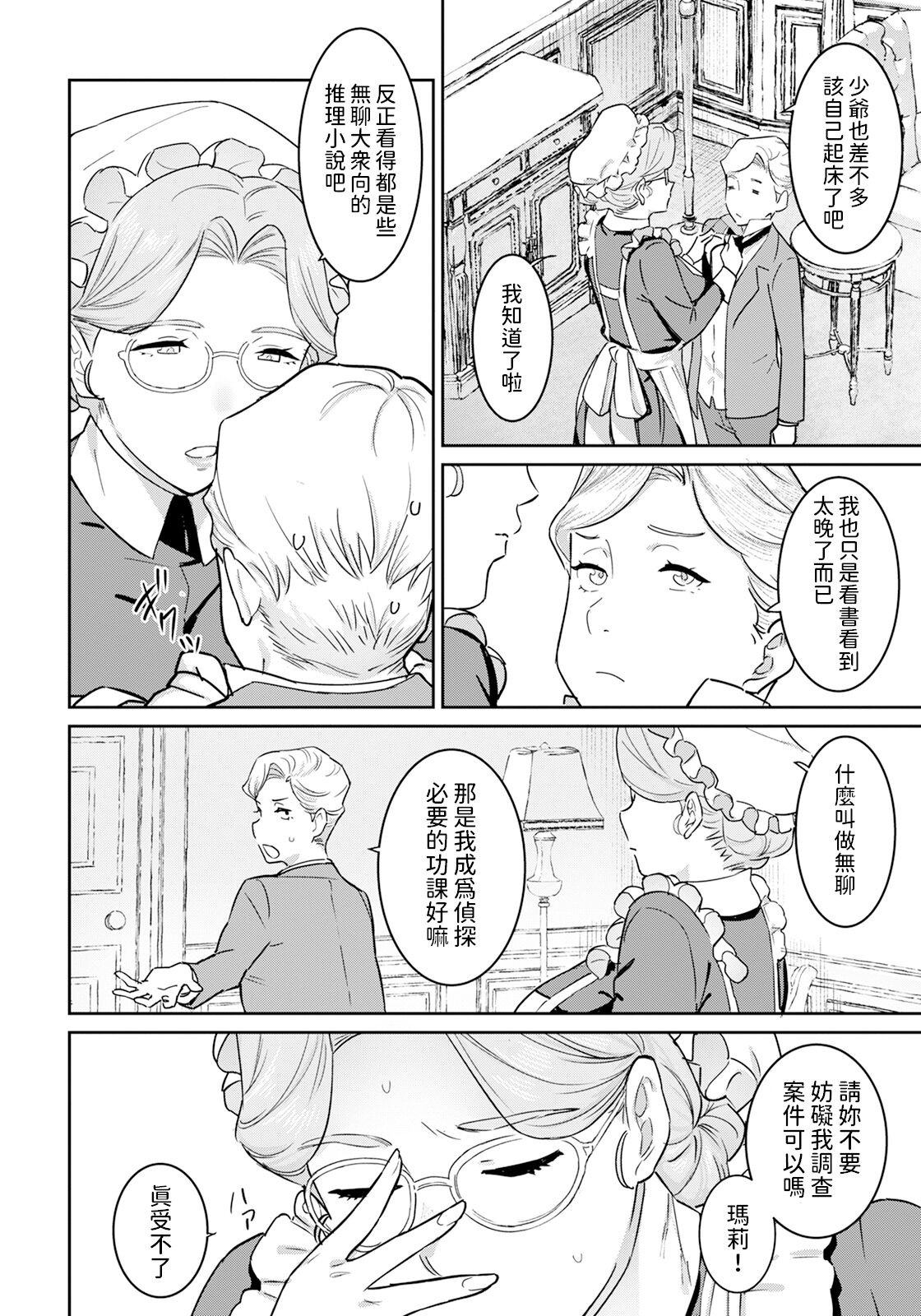 試讀預覽 2