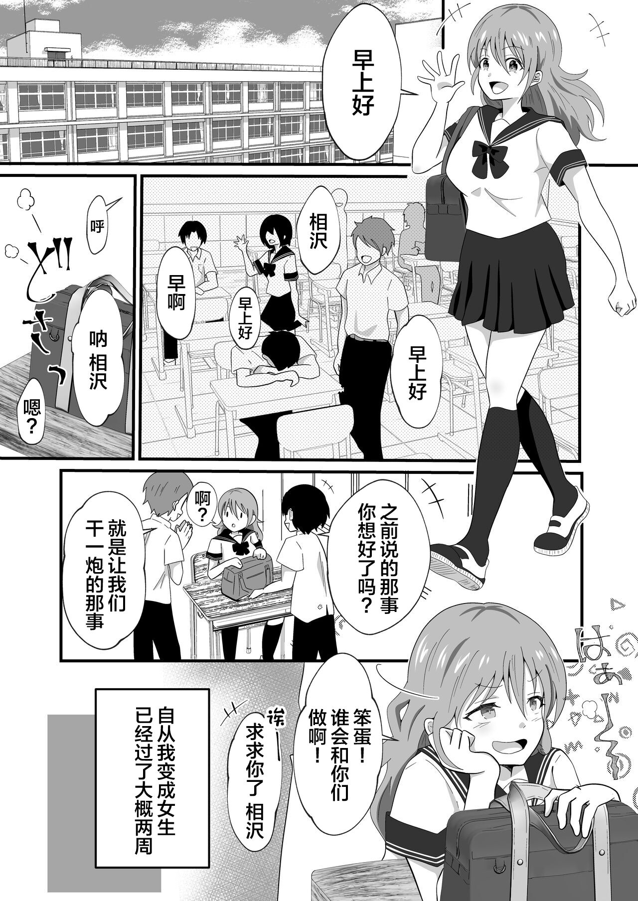 試讀預覽 3