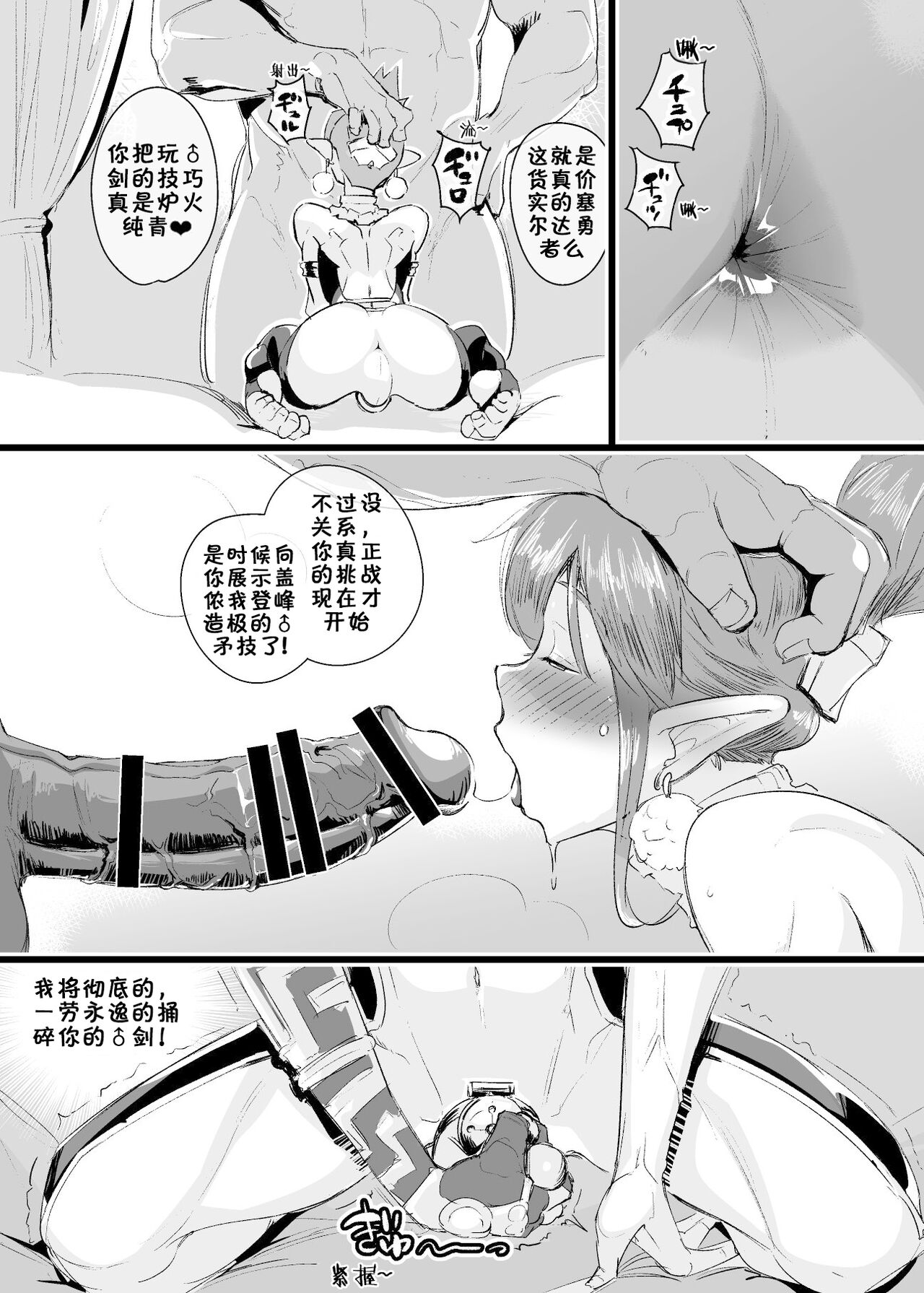 Preview 4