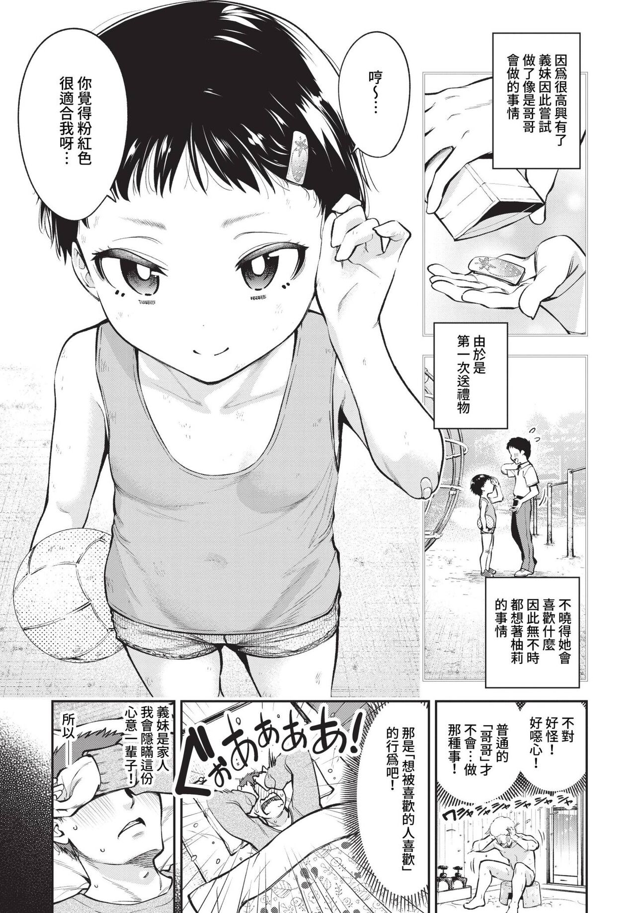 試讀預覽 5