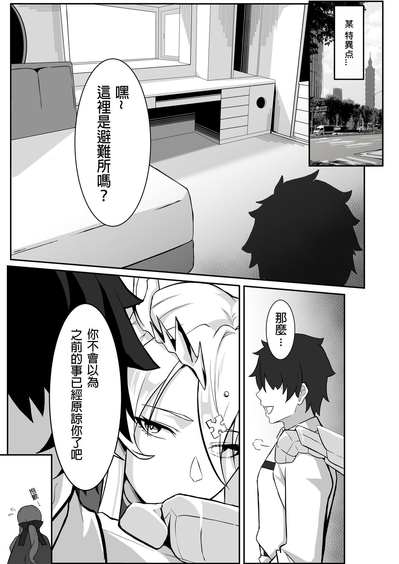 试读预览 5