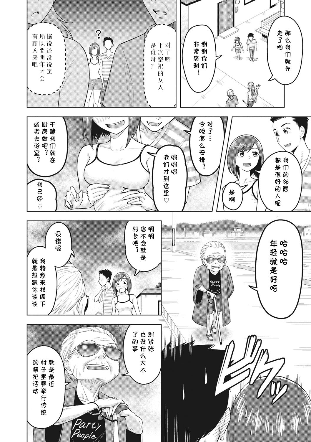 試讀預覽 2