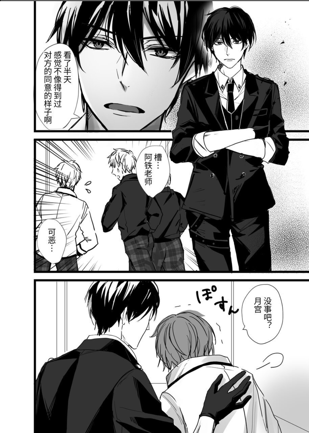 試讀預覽 4